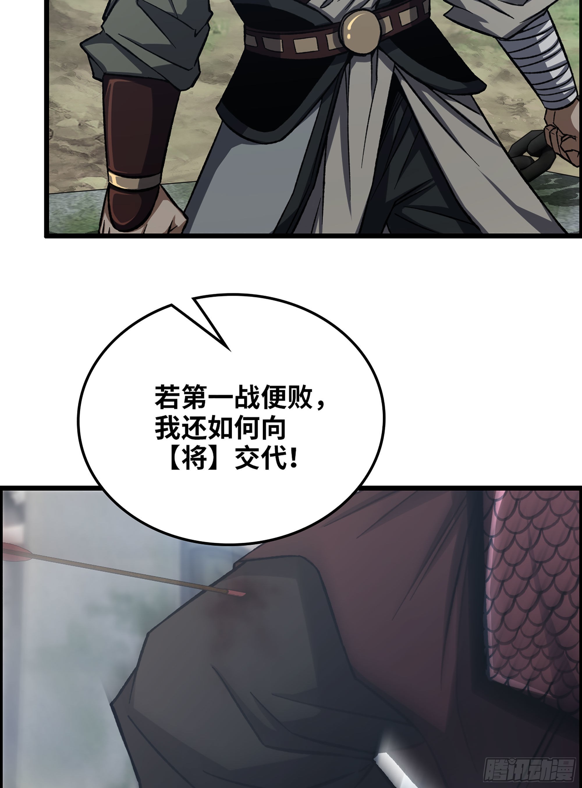 27- 目有双瞳53