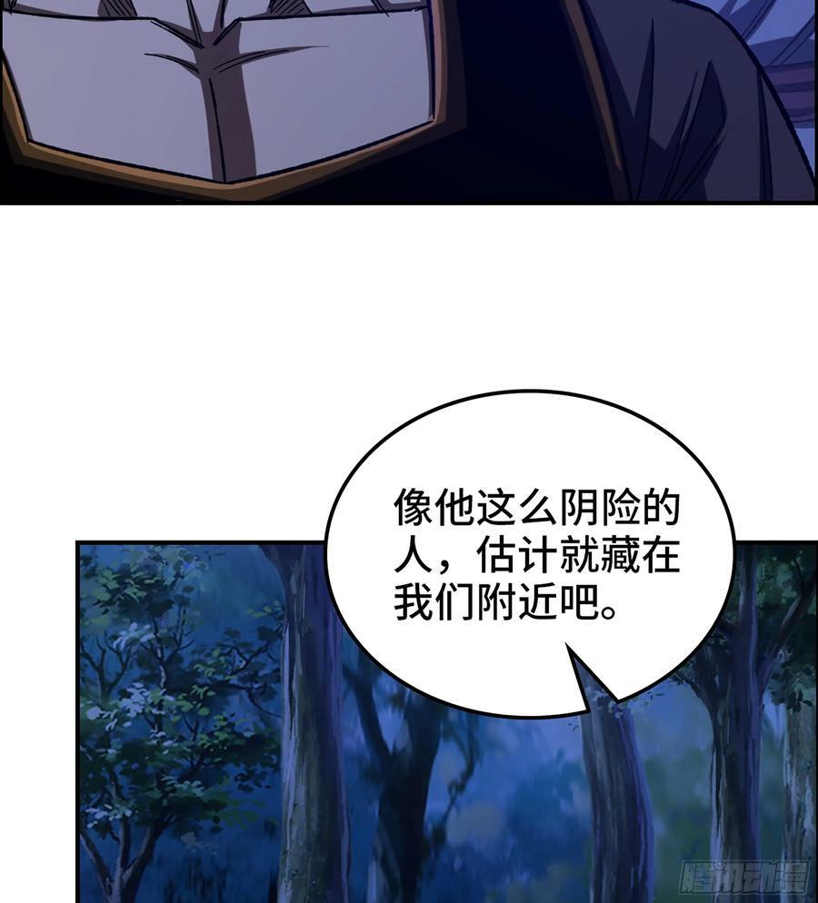 84- 正面交锋14