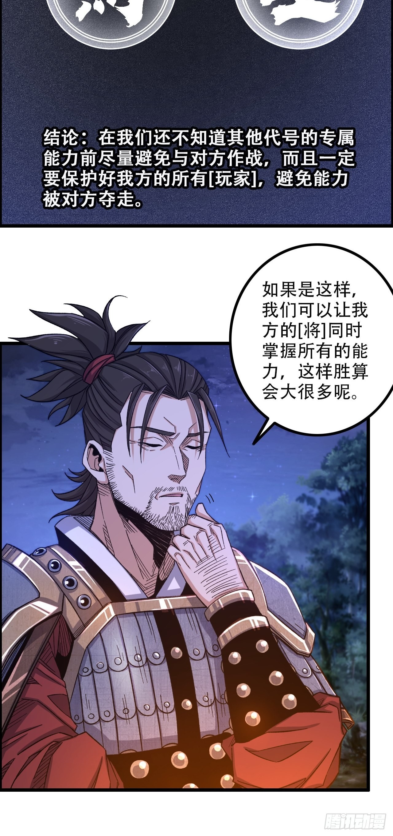 12-暴风雨的平静7