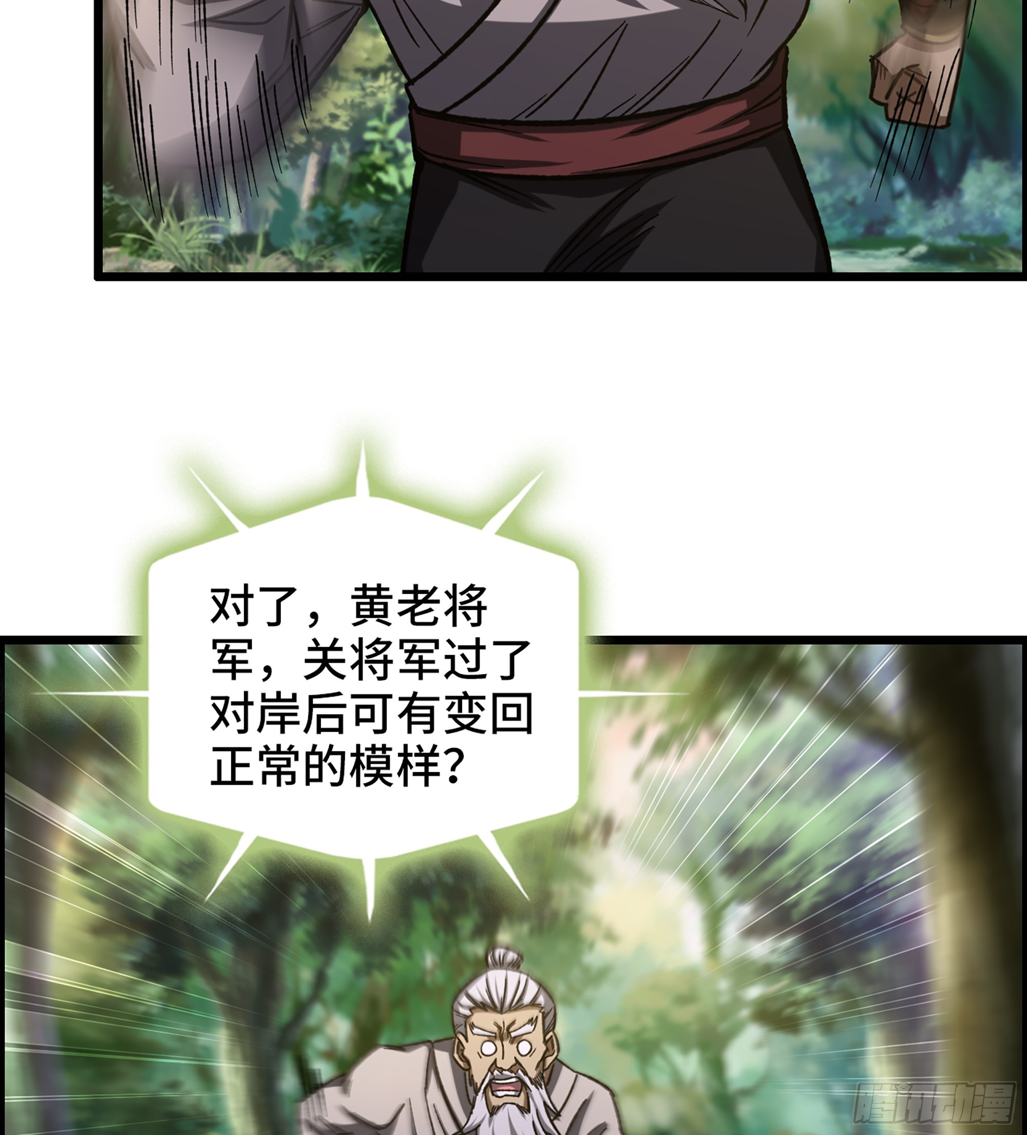 66- 羞辱3