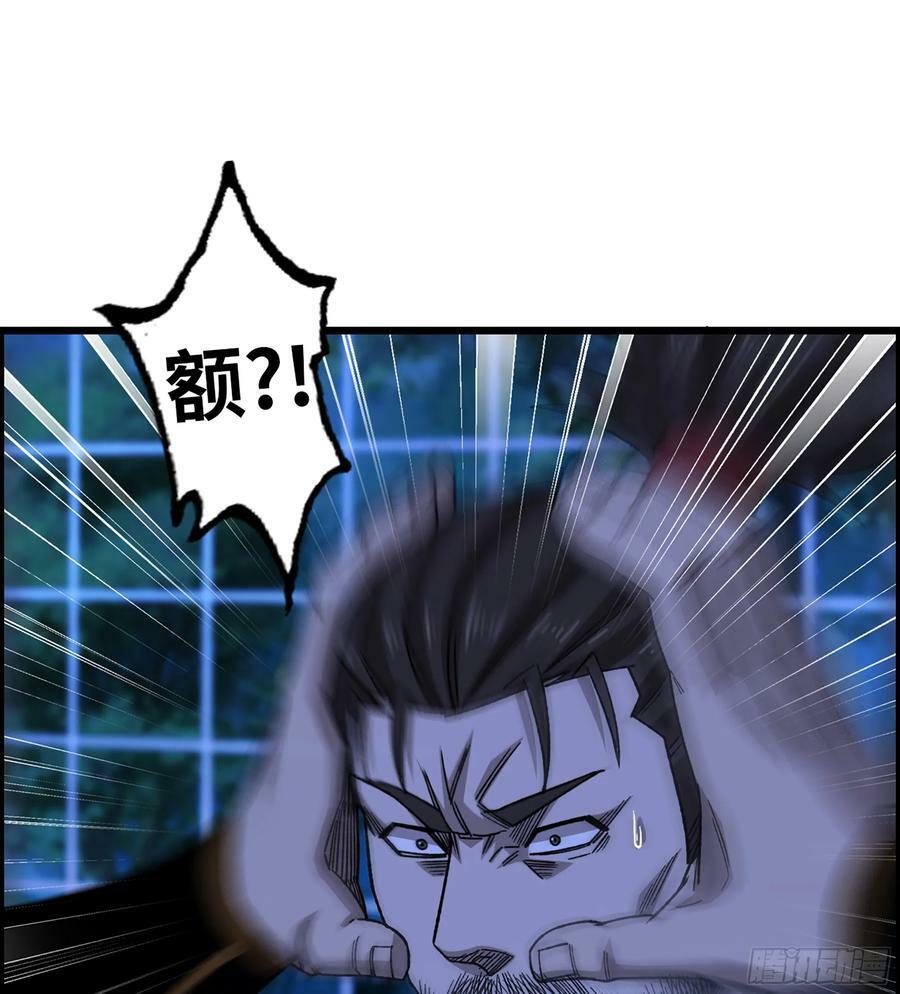 90- 宝具对决！47