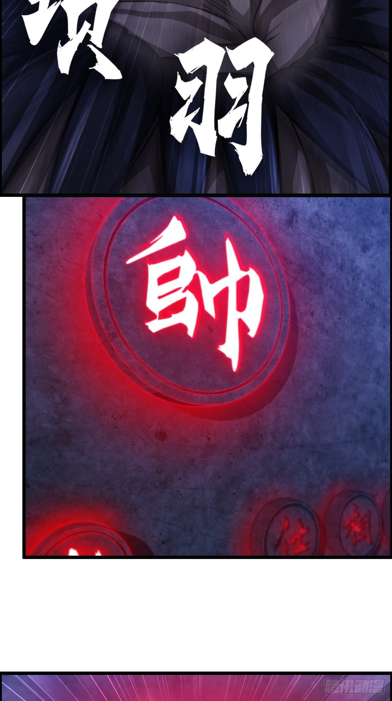17-霸王本色14