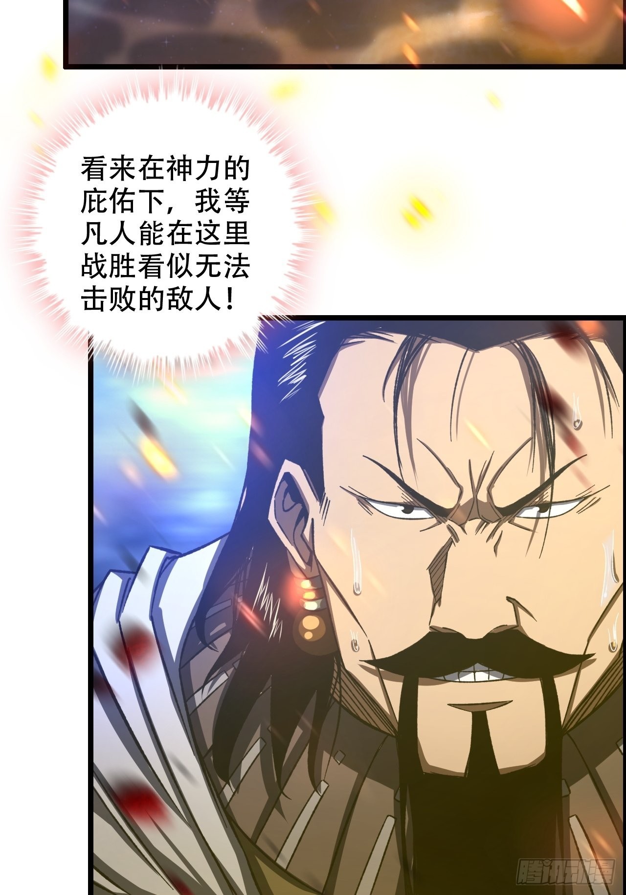 20-宝物掉落，分配！23