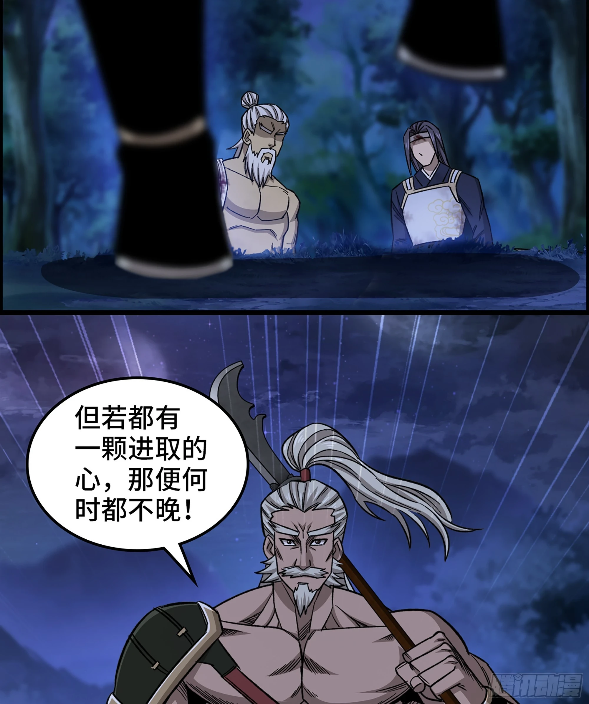 76- 廉颇老矣38