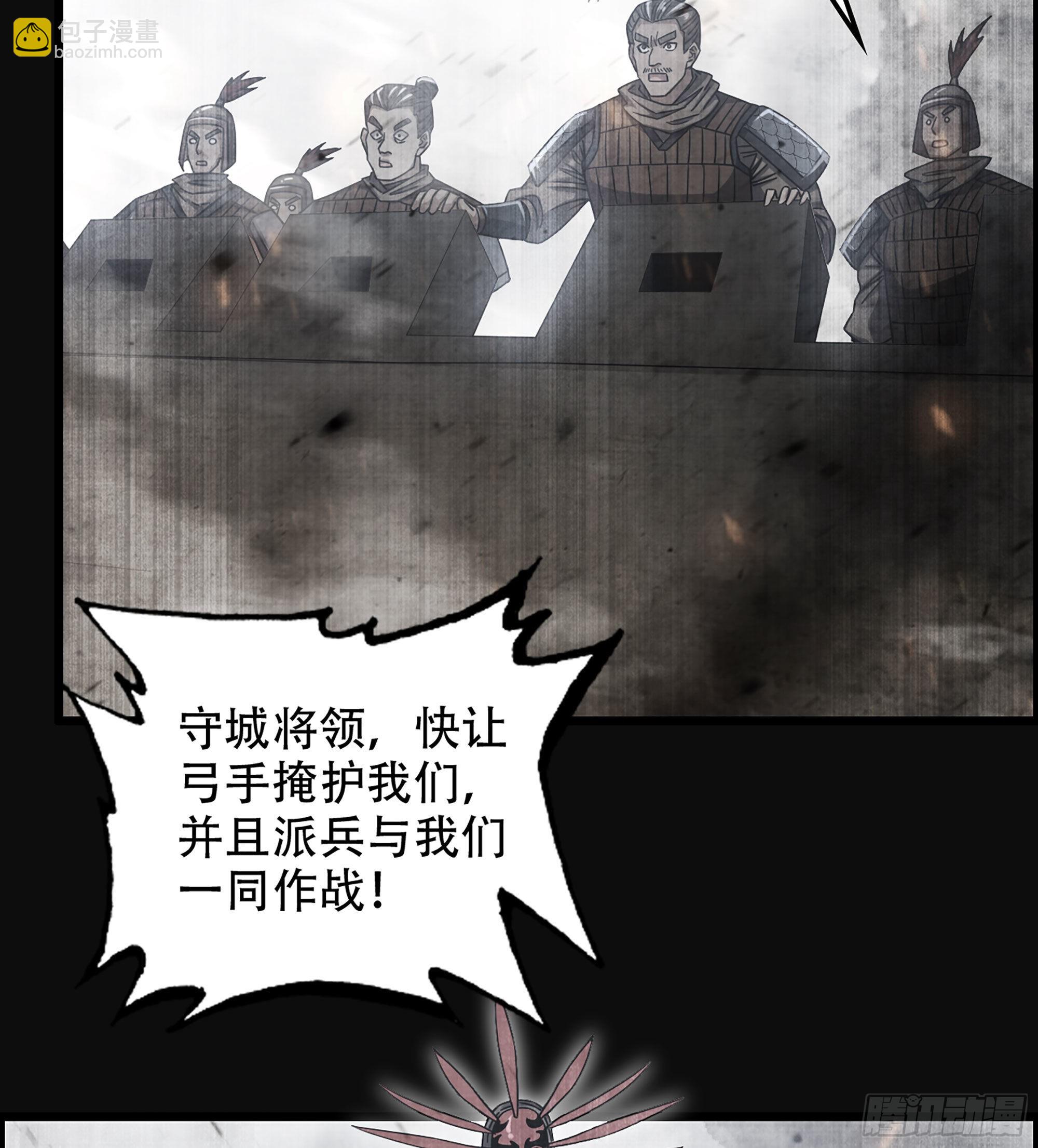 28- 恶鬼55