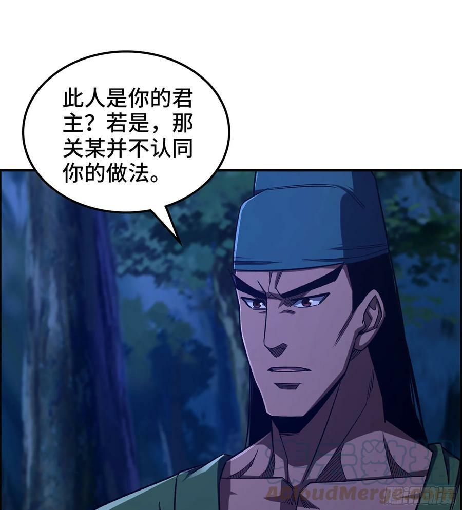 85- 分出高下21