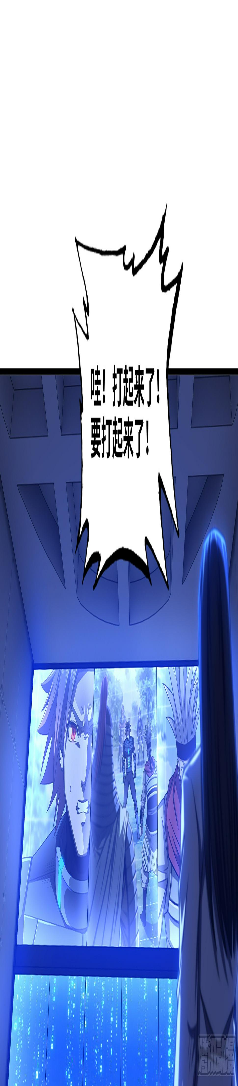 36- 困兽之斗21