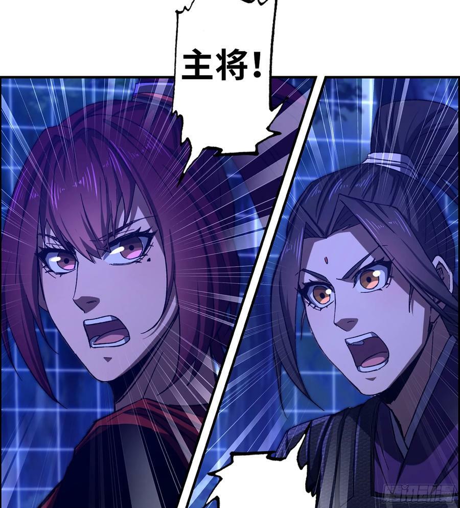 90- 宝具对决！59