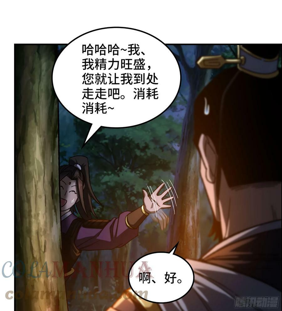 81- 敌营之中48