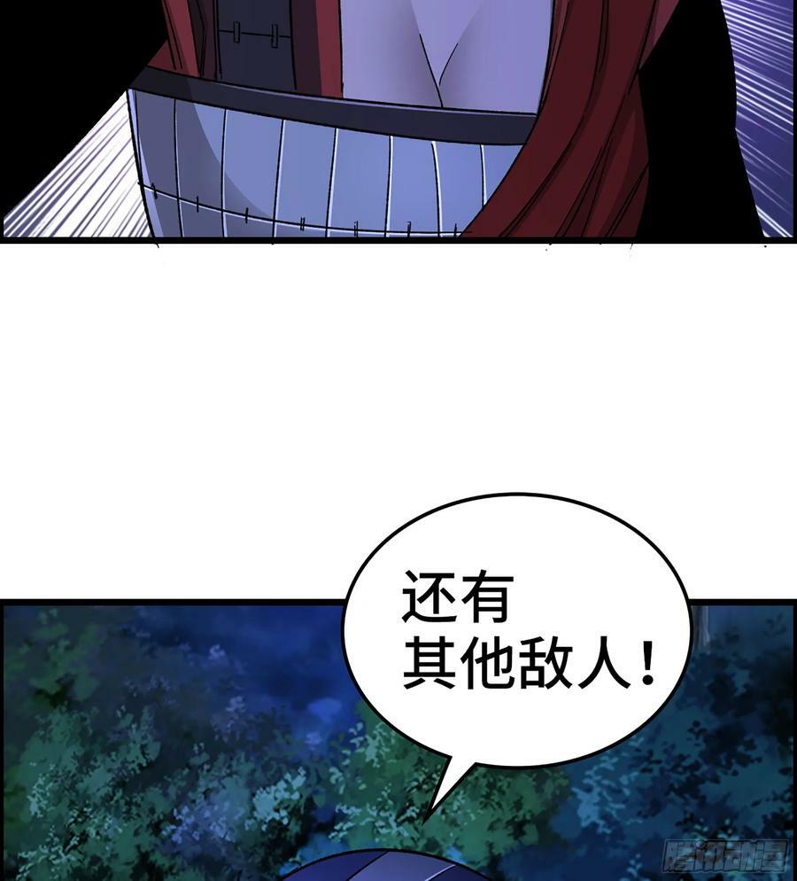 87- 势均力敌49