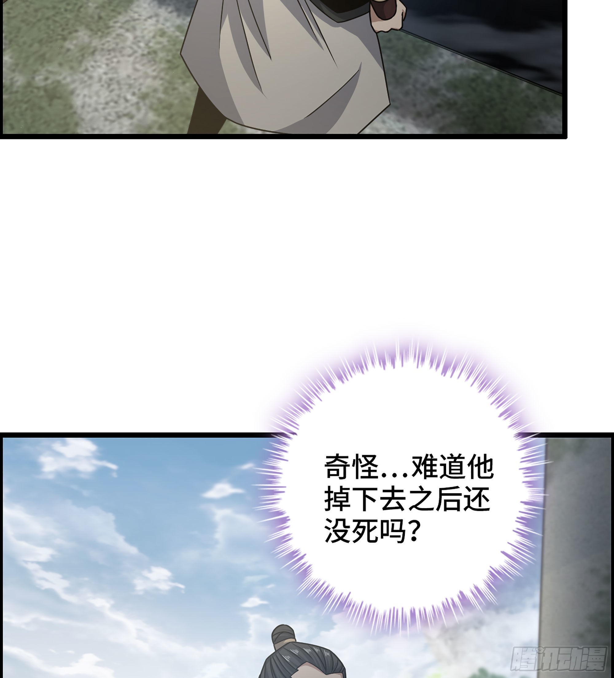 27- 目有双瞳38