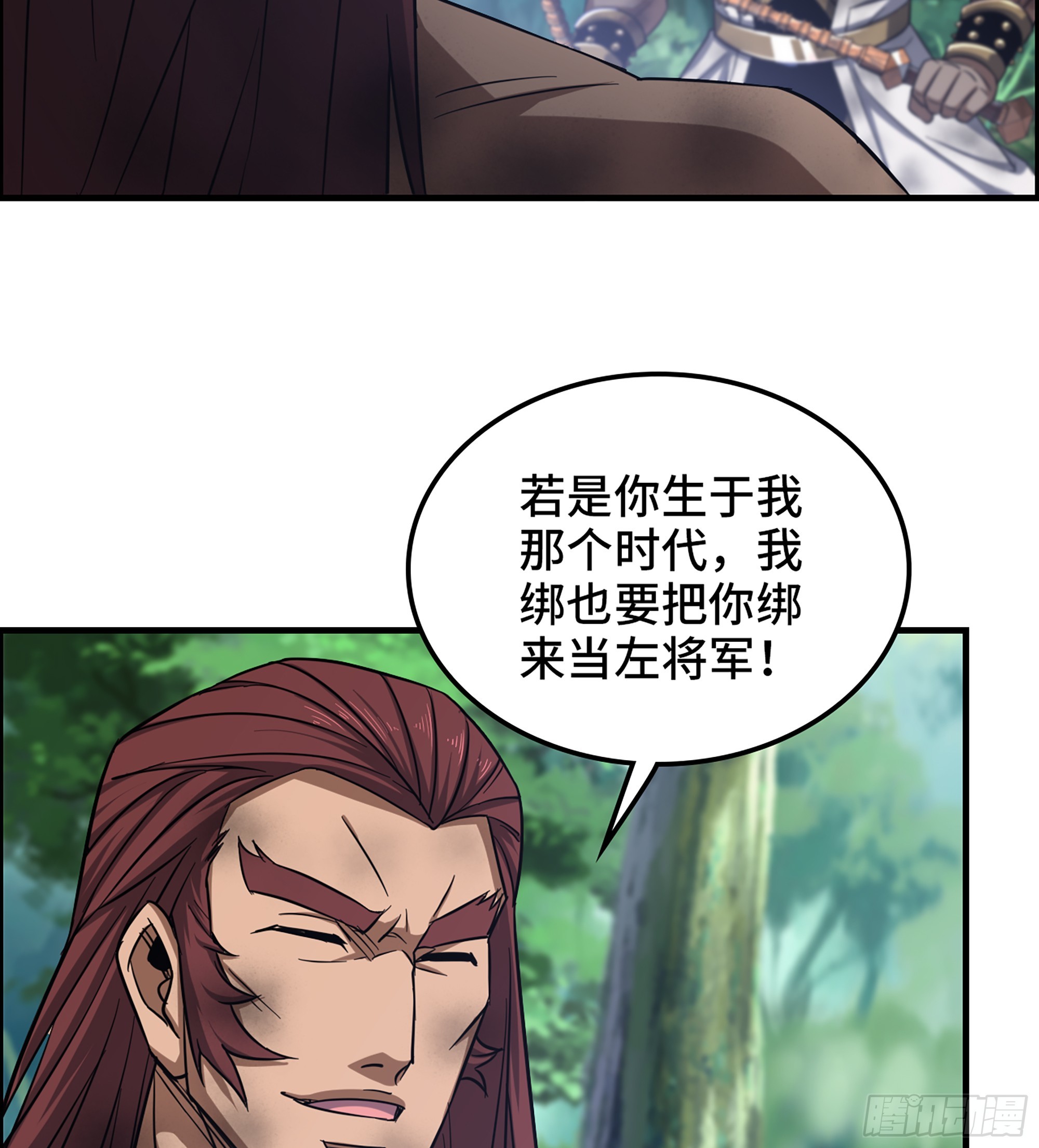 59- 尉迟恭出局？5