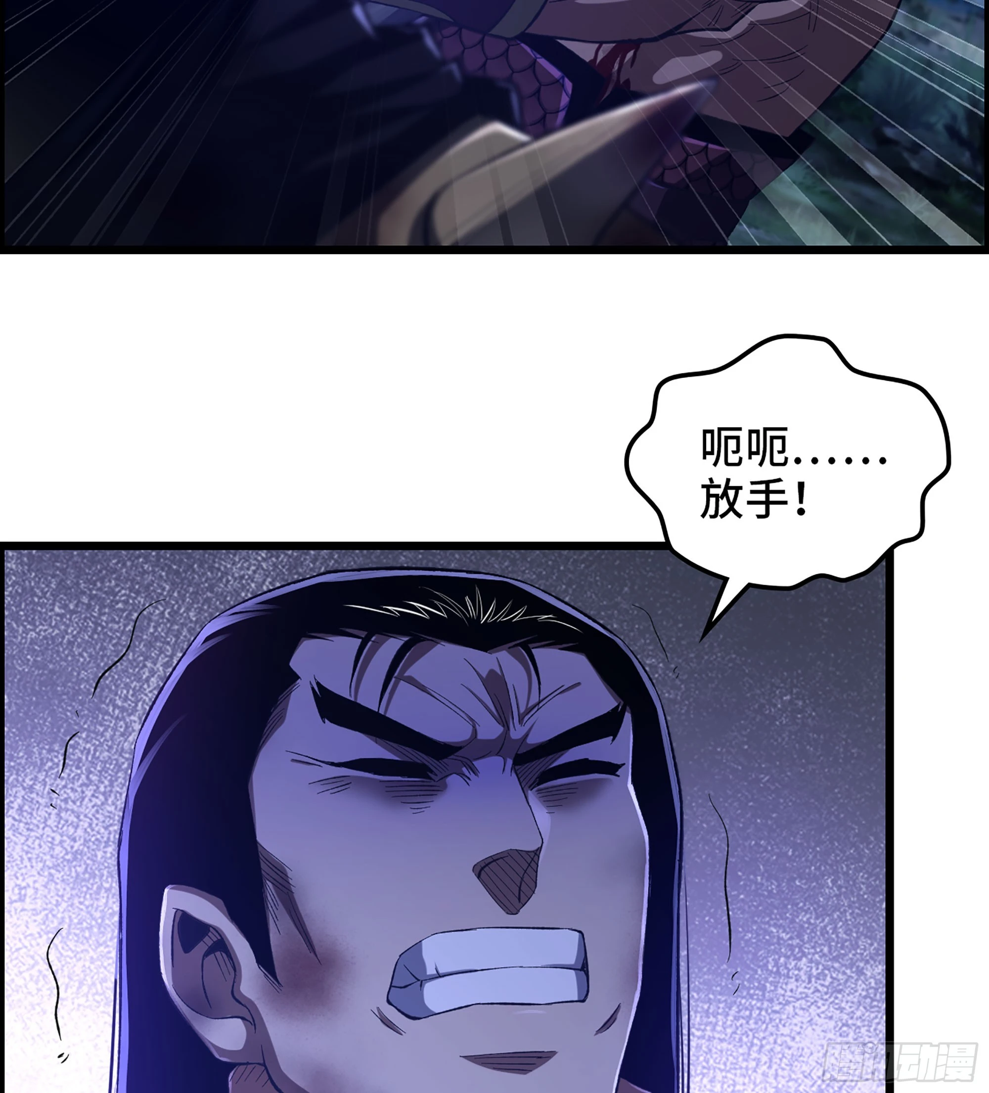 79- 游戏结束？32