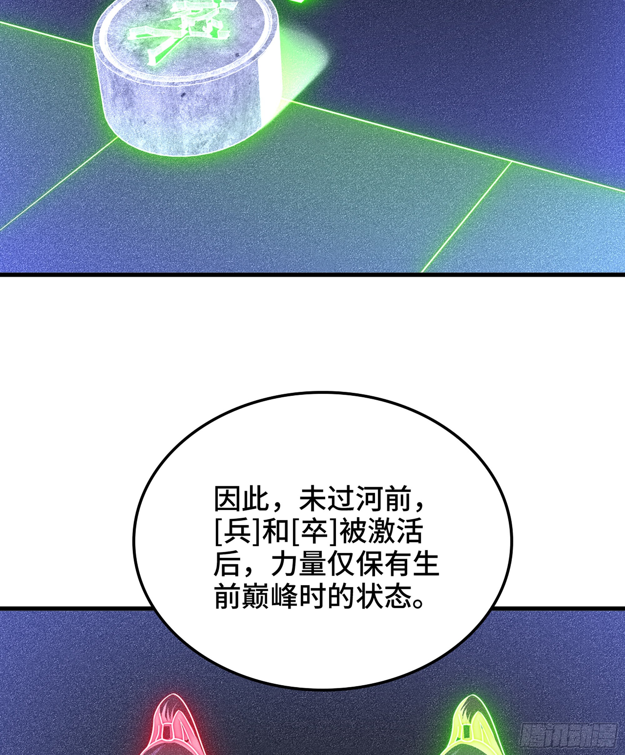 33- 各有计策27