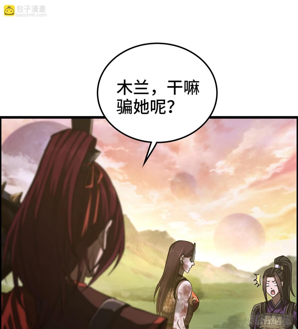 68- 【游戏】的秘密18