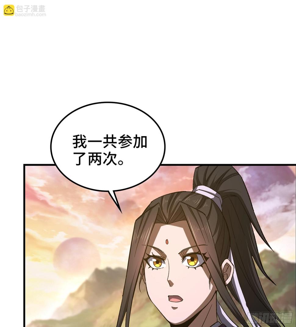 68- 【游戏】的秘密28