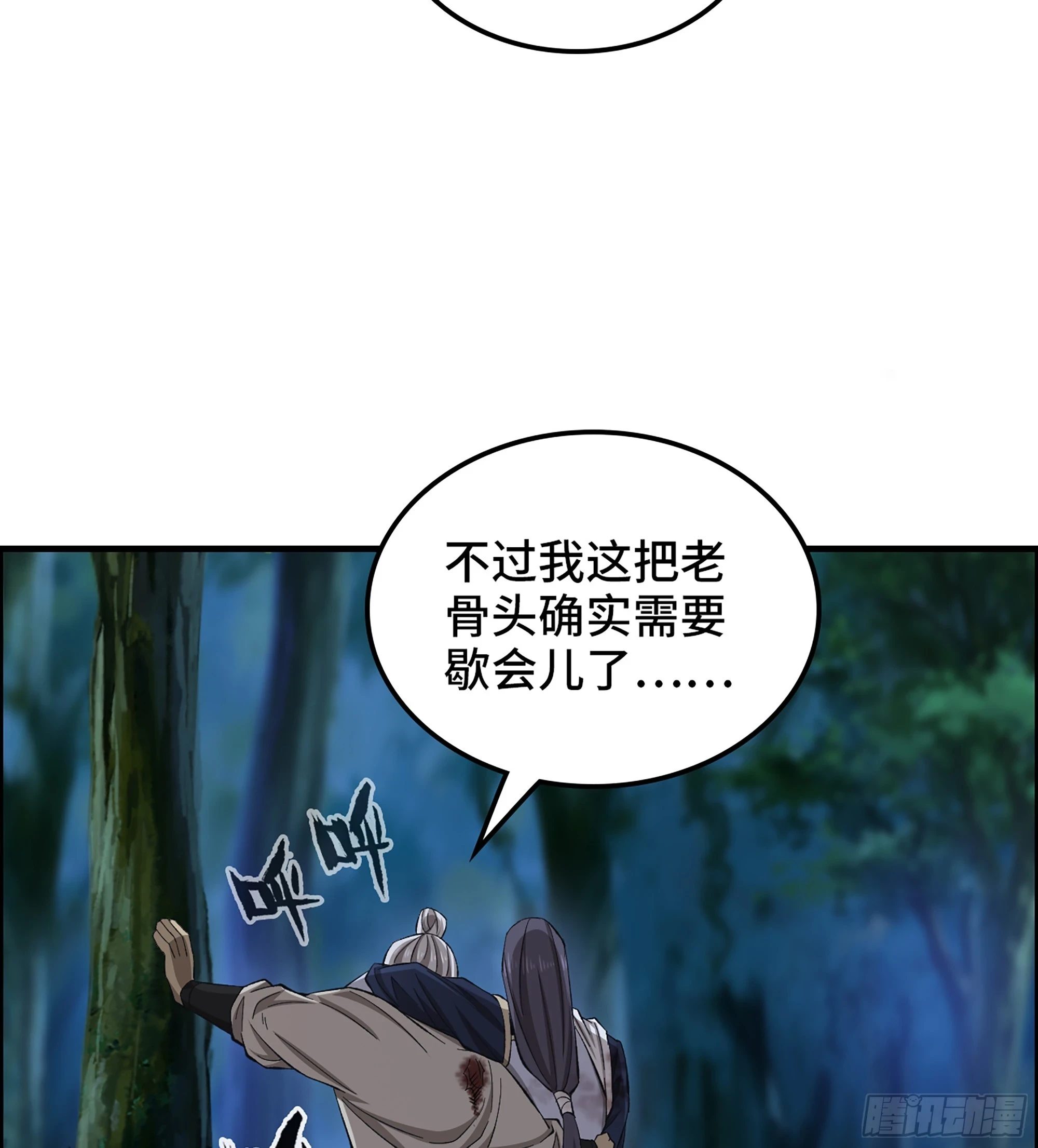76- 廉颇老矣28