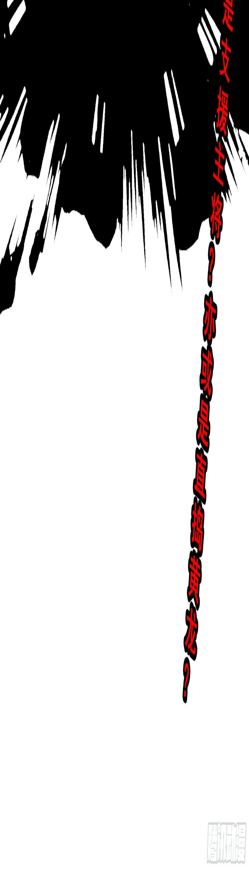 38- 霸王归来50