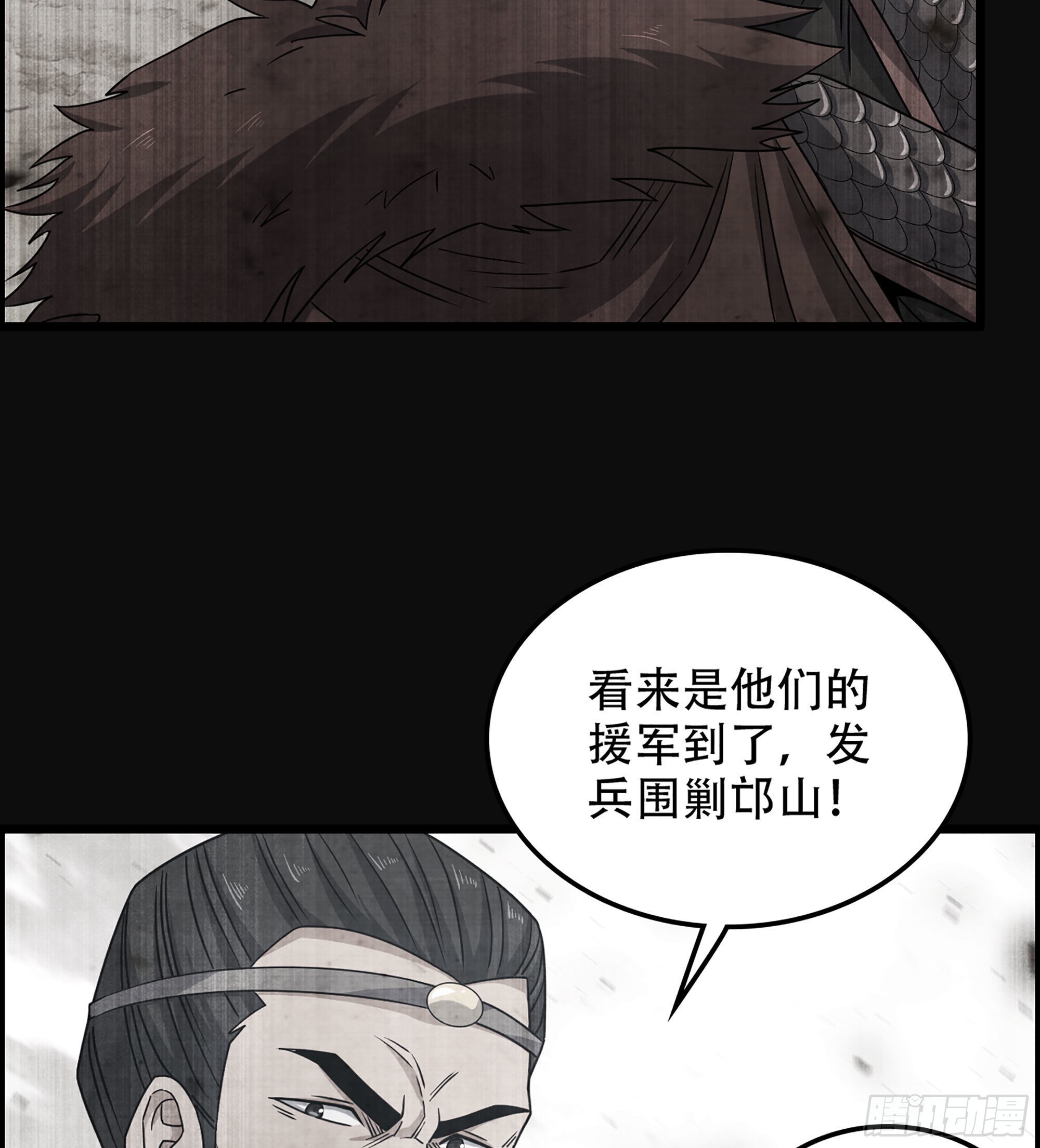 28- 恶鬼22