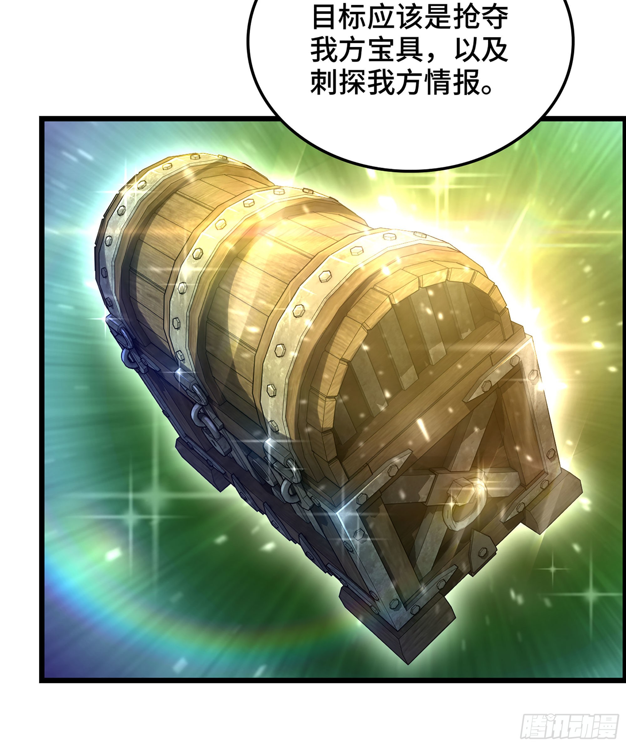 34- 分头行动8