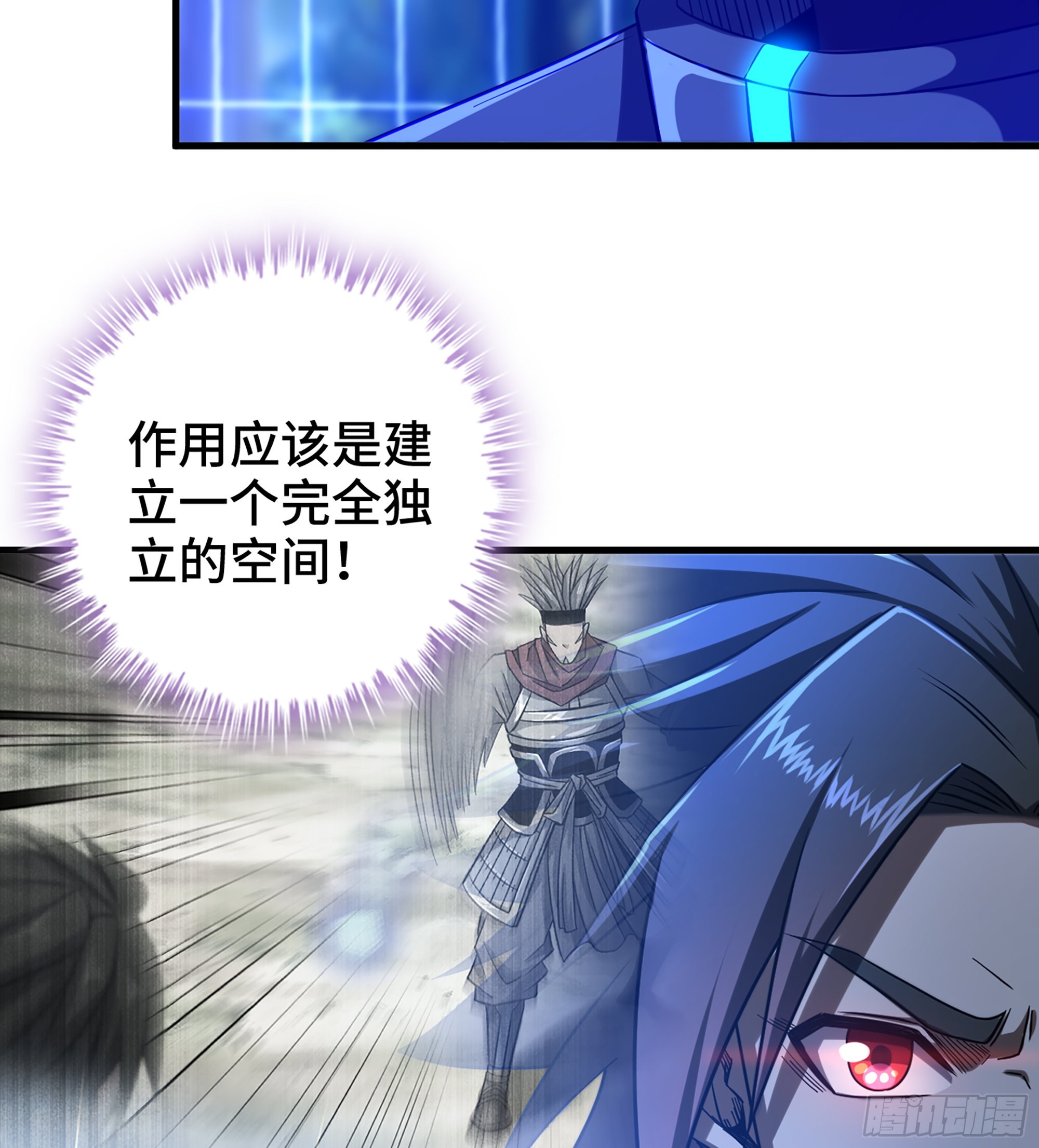 36- 困兽之斗49