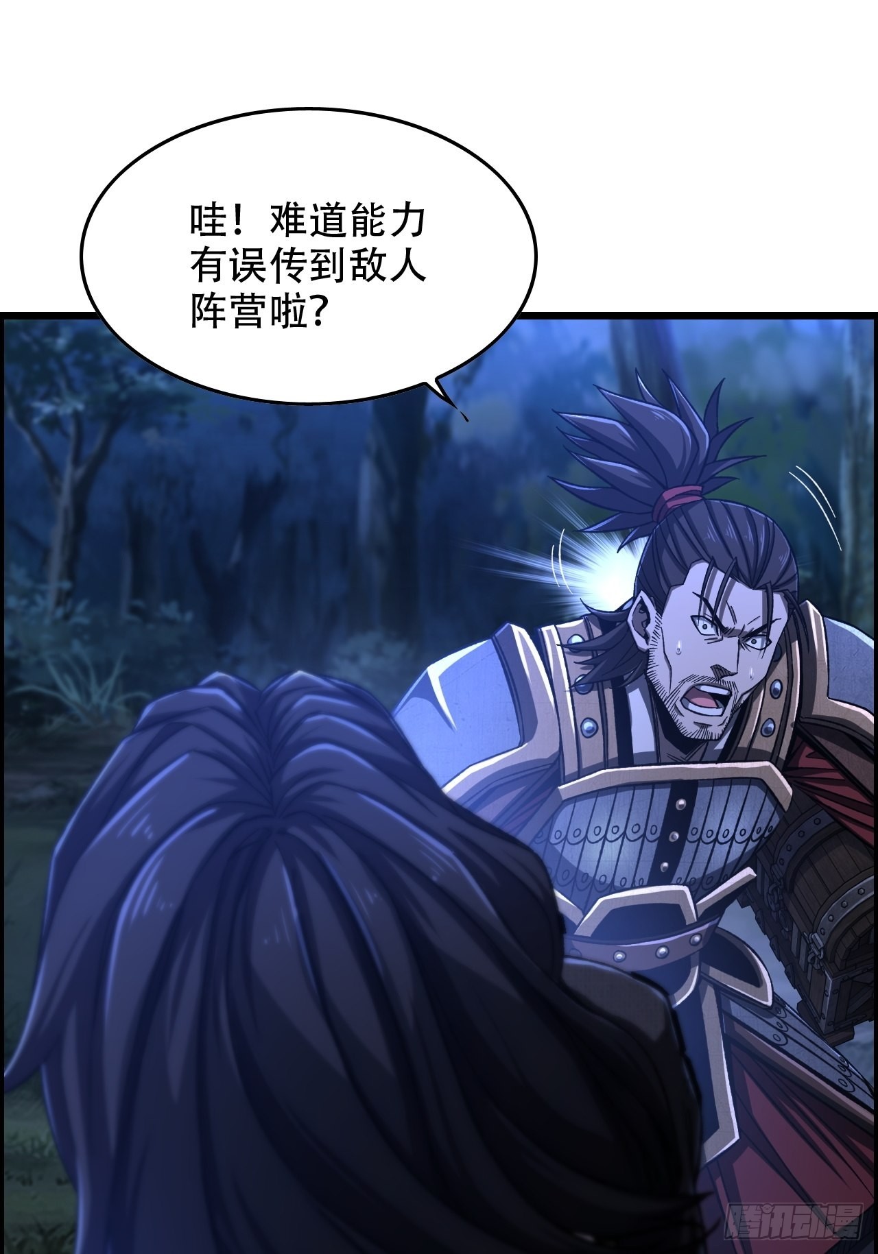 22-你特么耍我！23