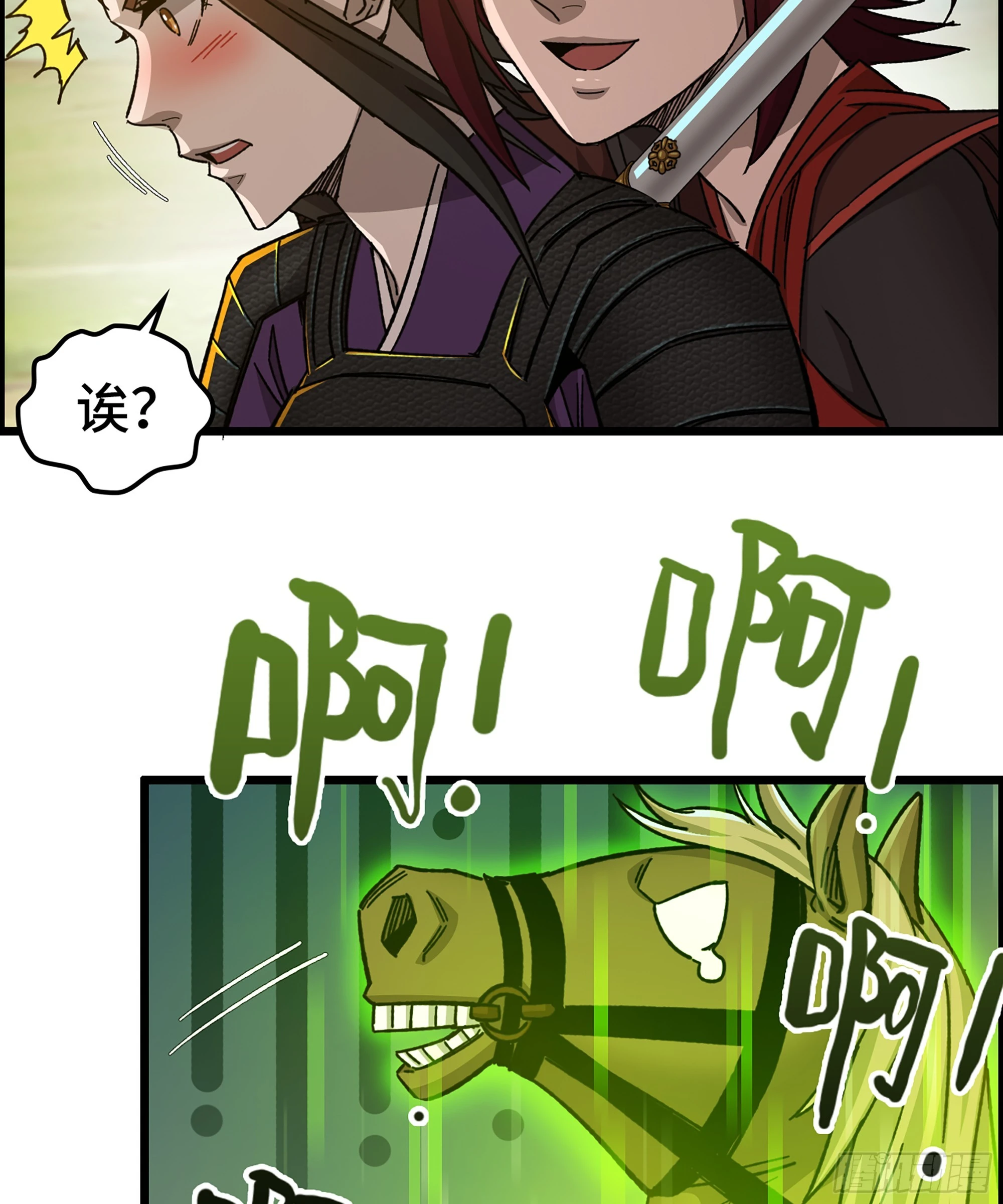 63- 牛头马面7