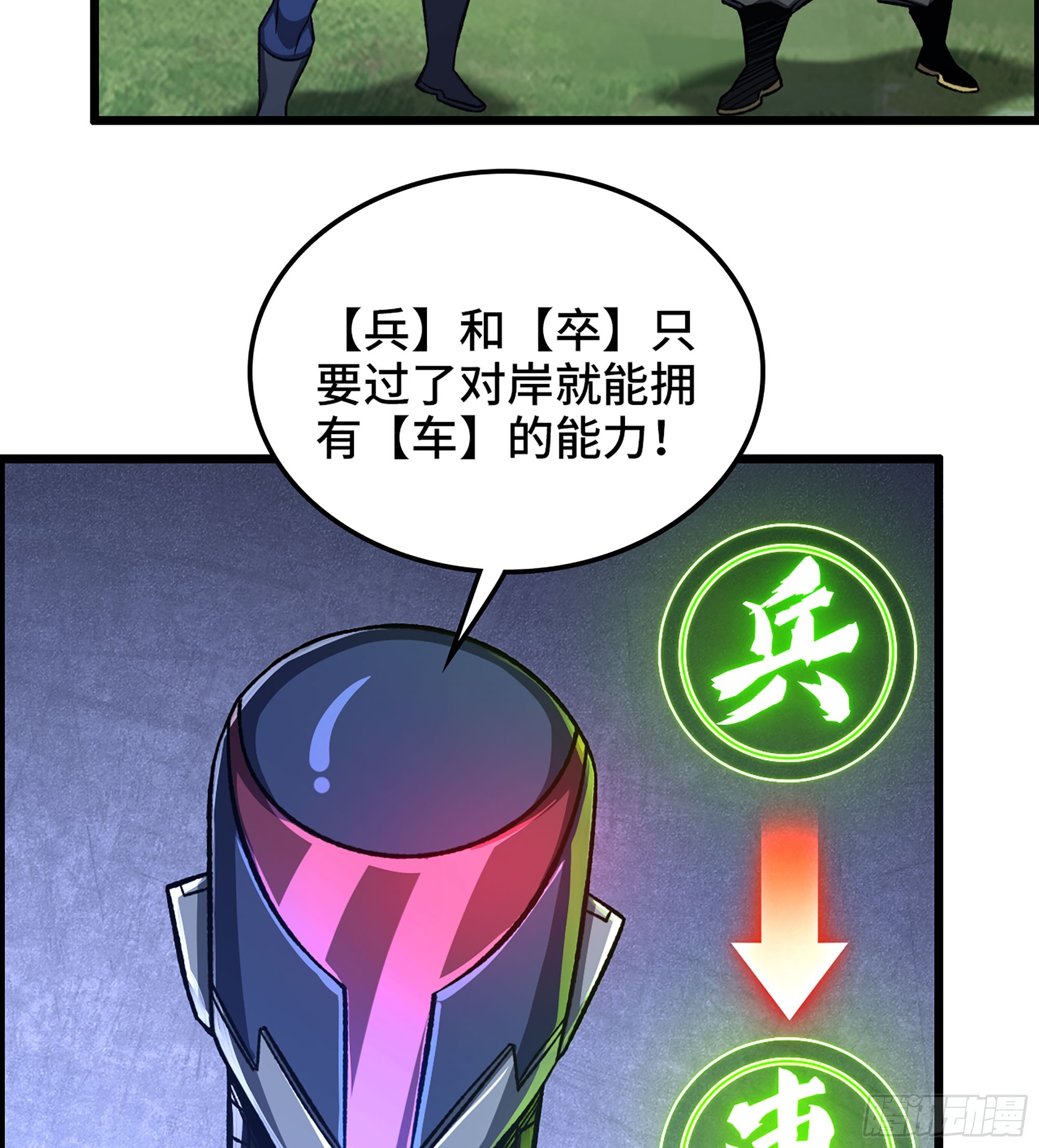 51- 铁头攻击22
