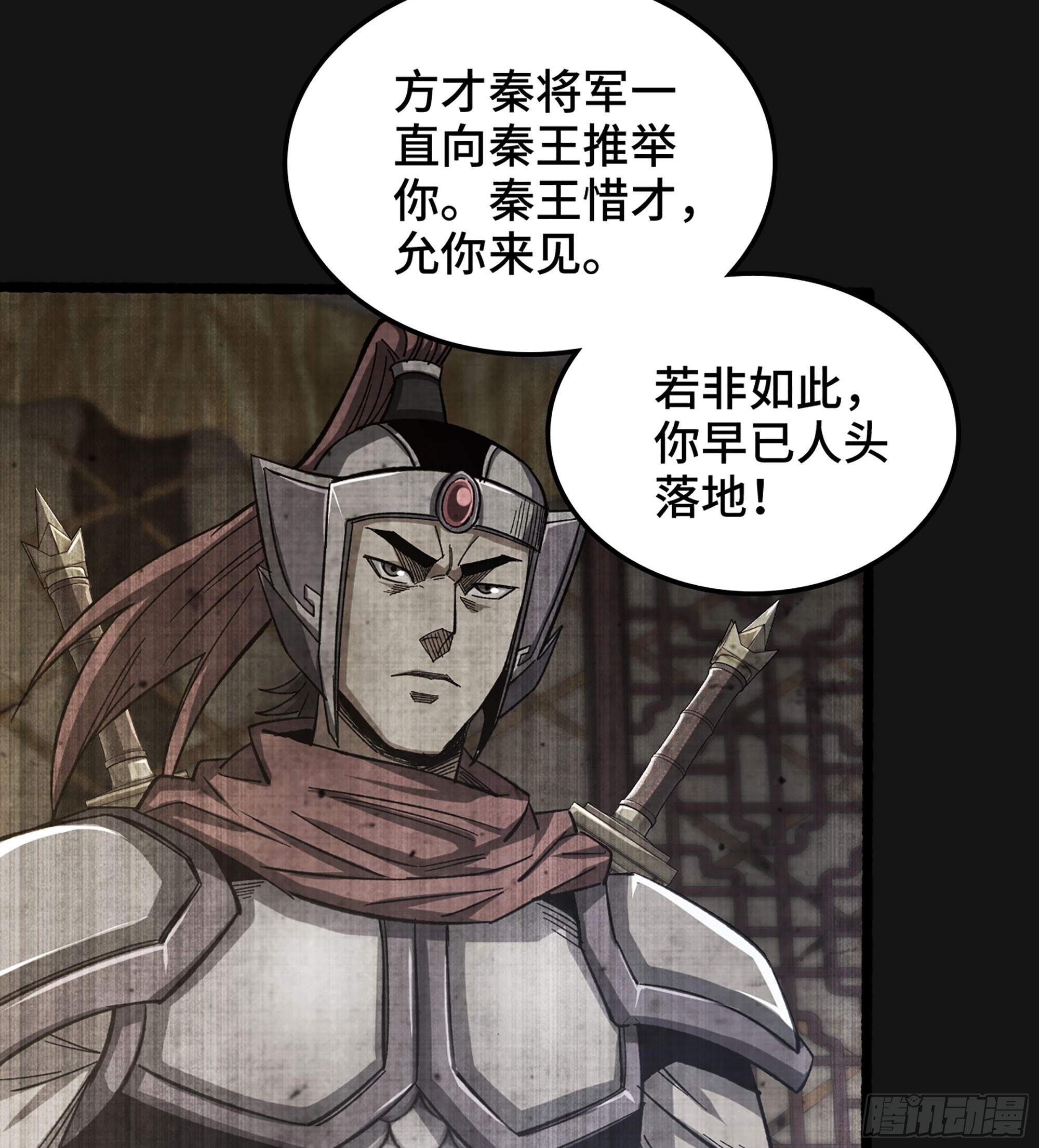 58- 竭尽忠诚6