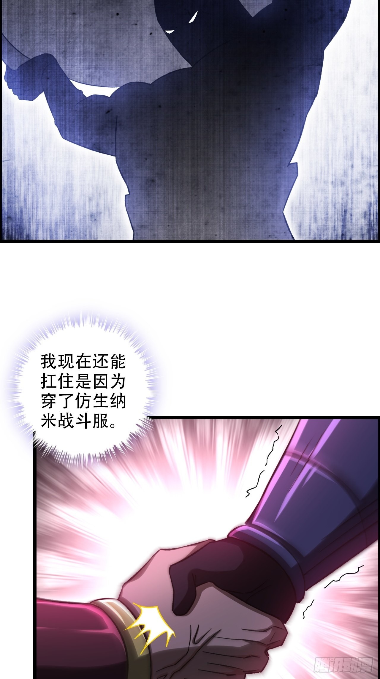17-霸王本色27