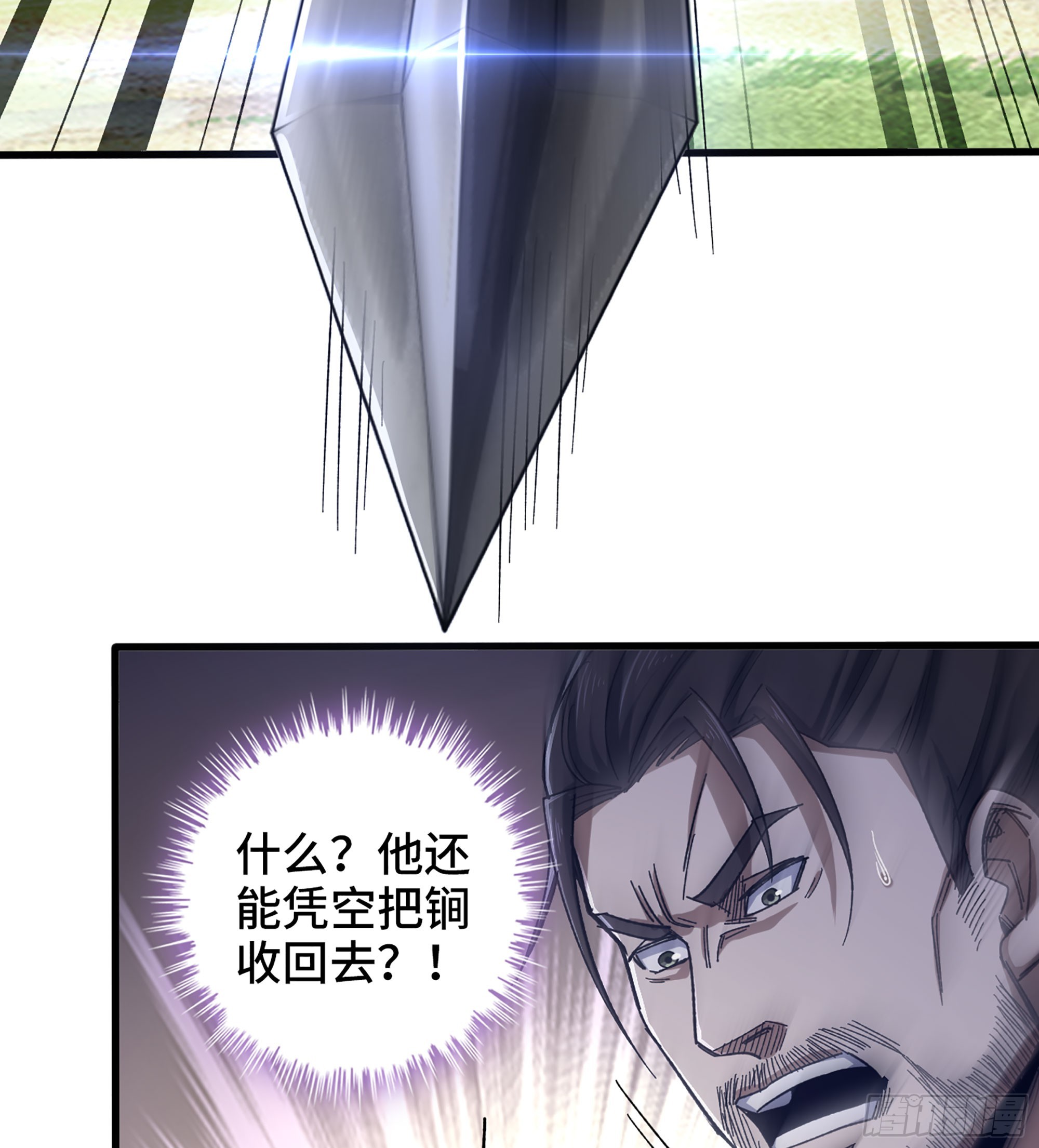 57- 撒手锏19