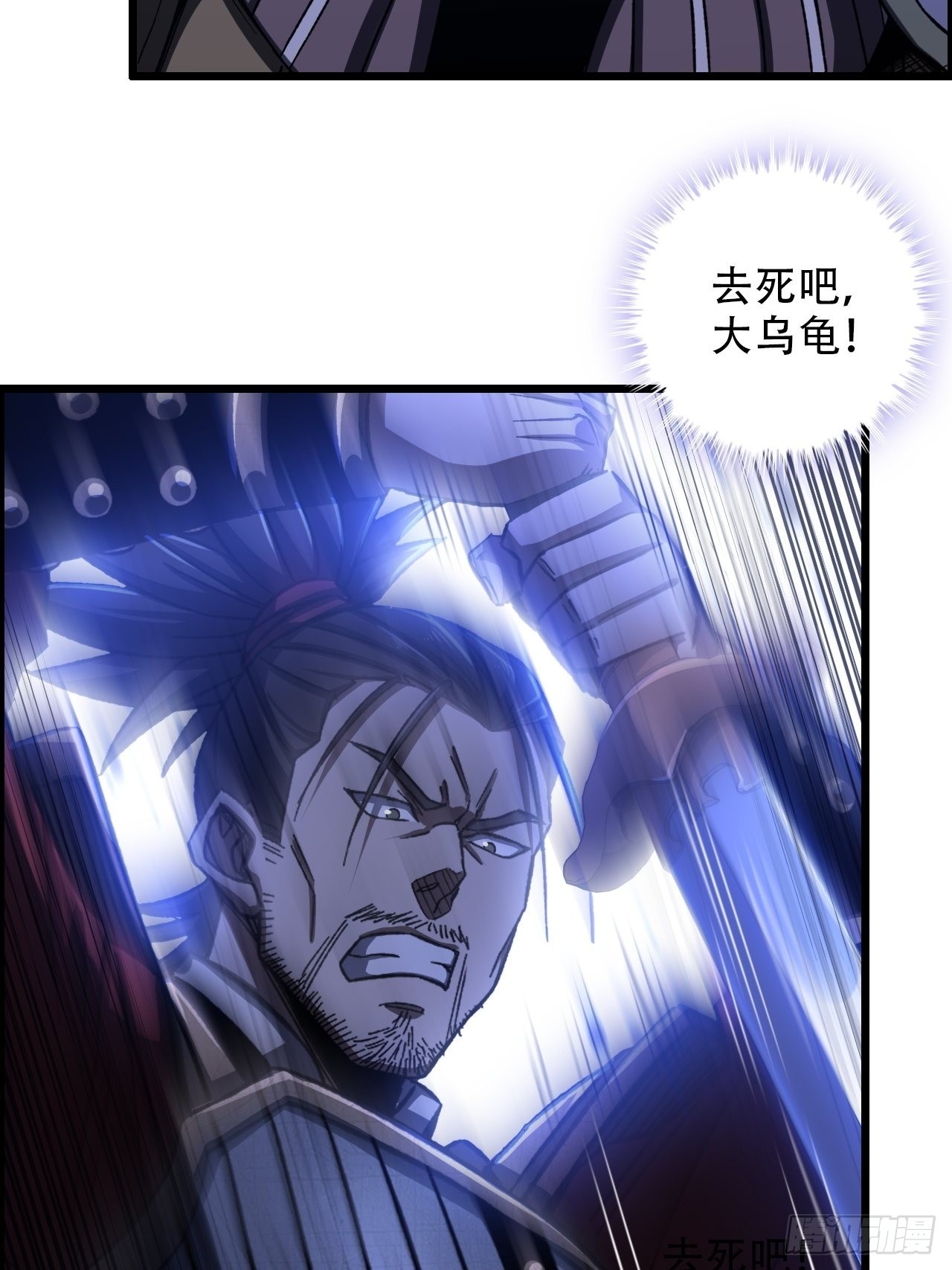 19-棋子代号赋予的神力3