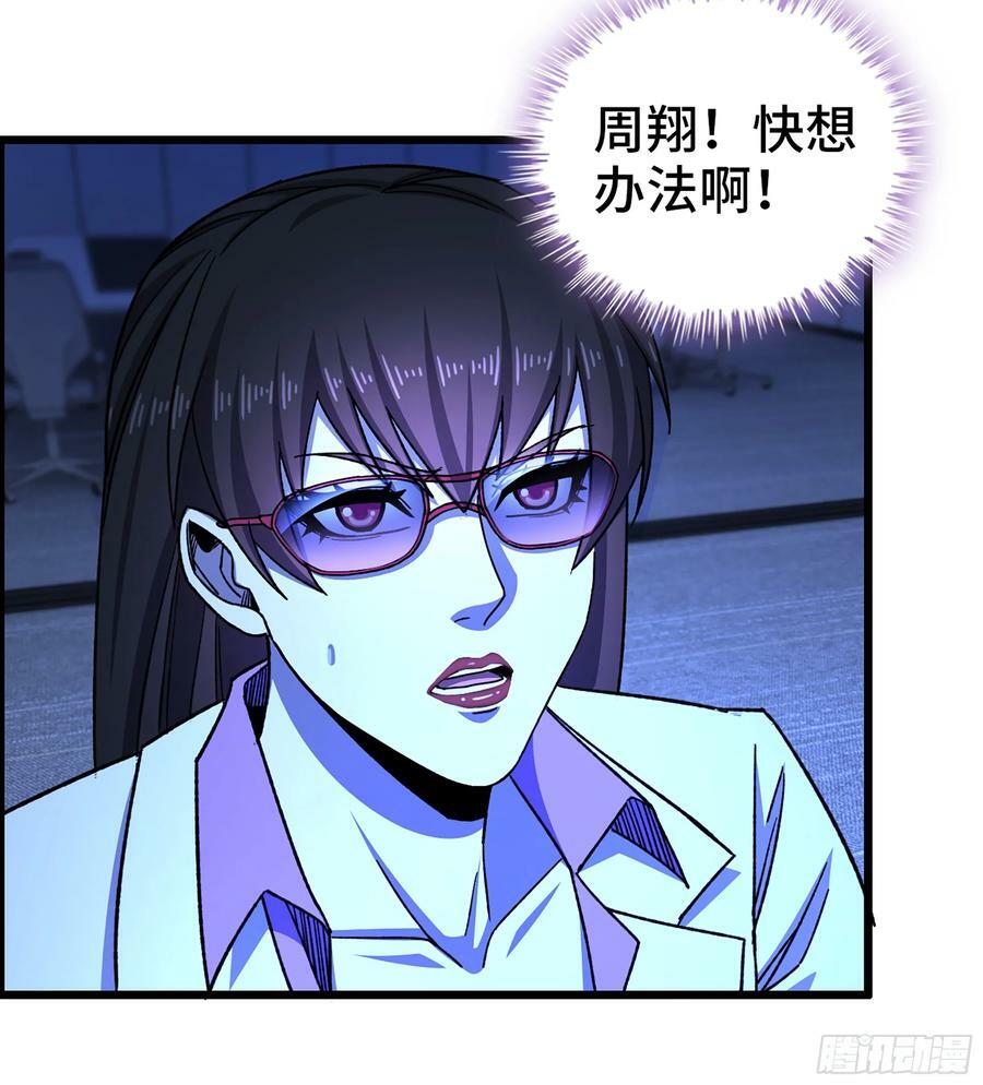 91- 回归现实世界10