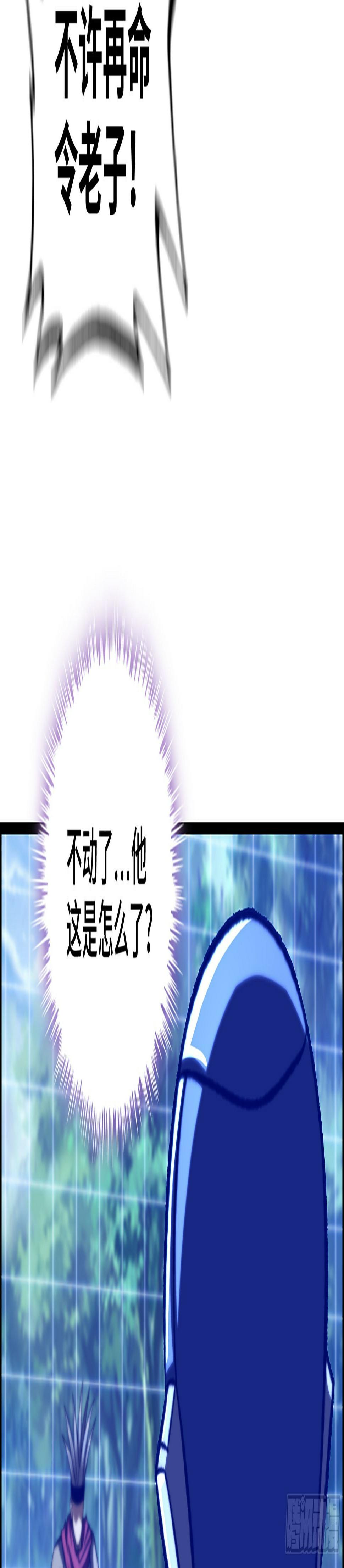43- 何为英雄11