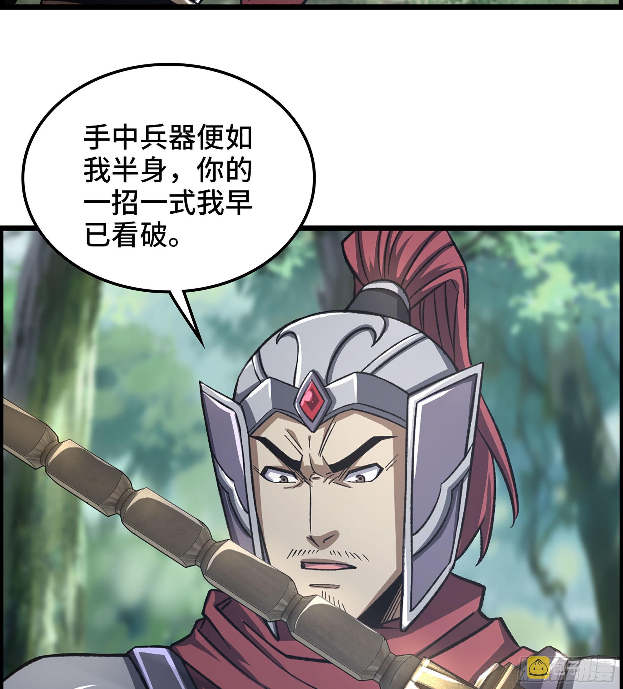 45- 善恶皆由胜者论25