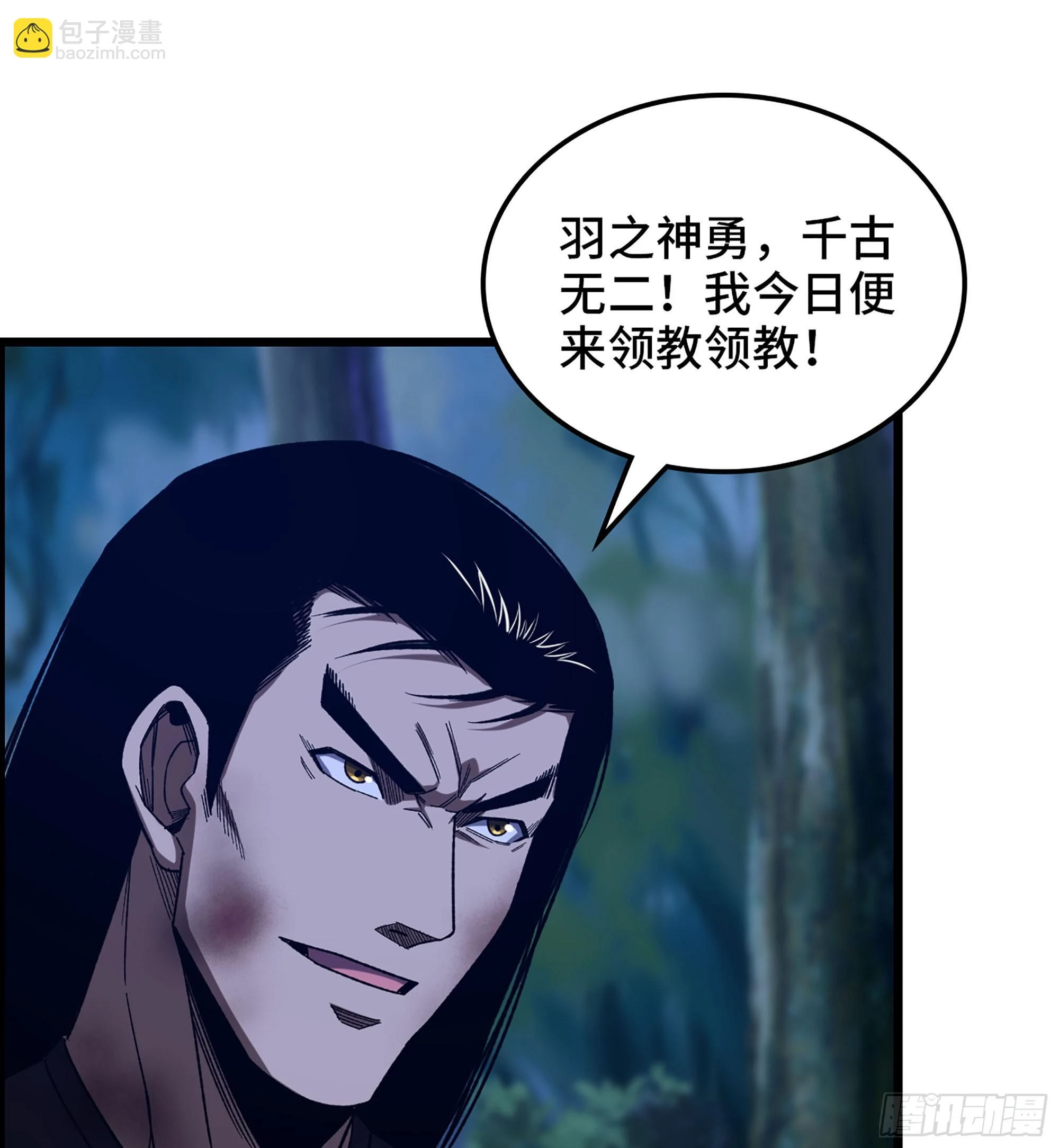 77- 王者相争41