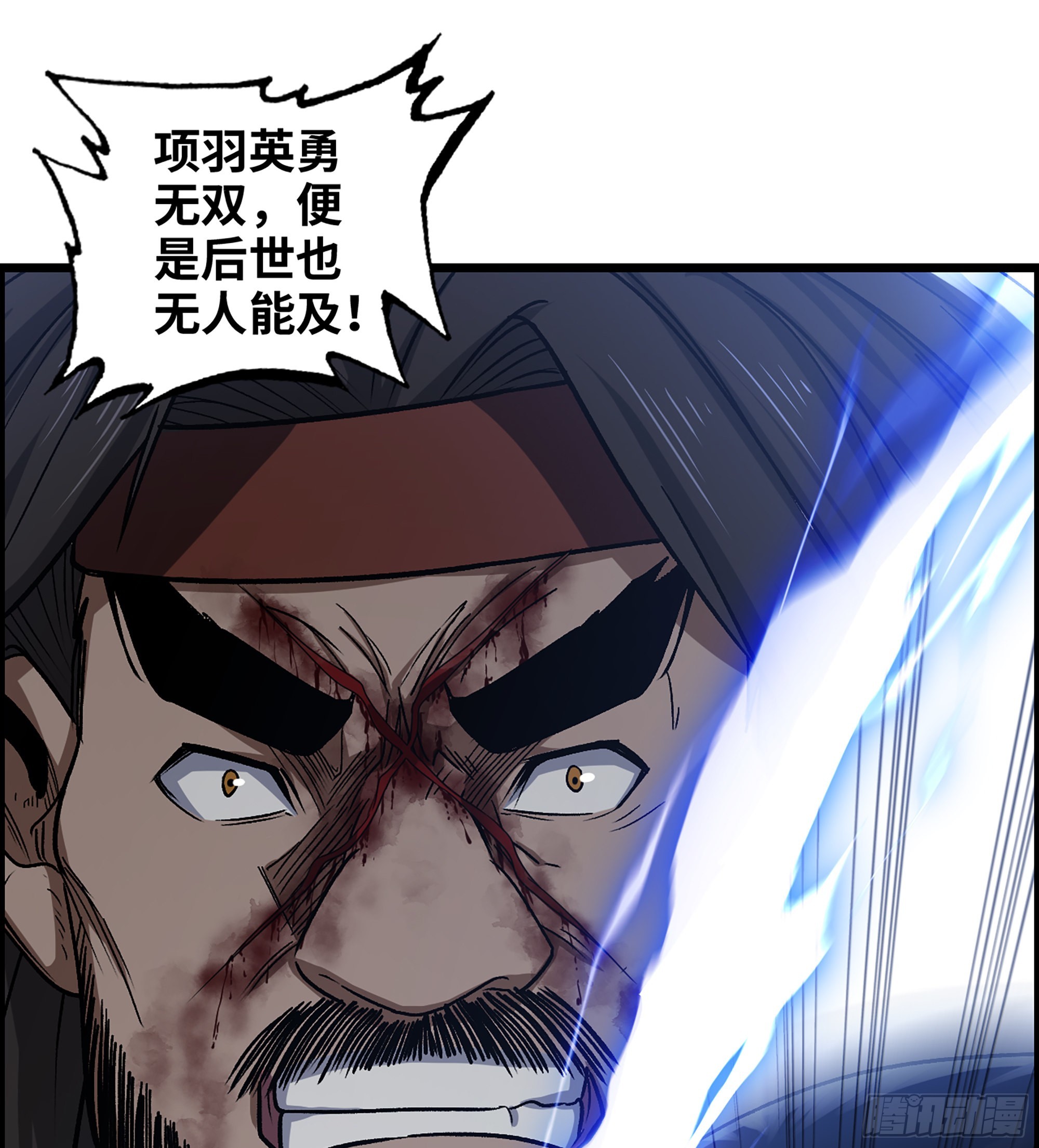 44- 天神还是枭雄？14