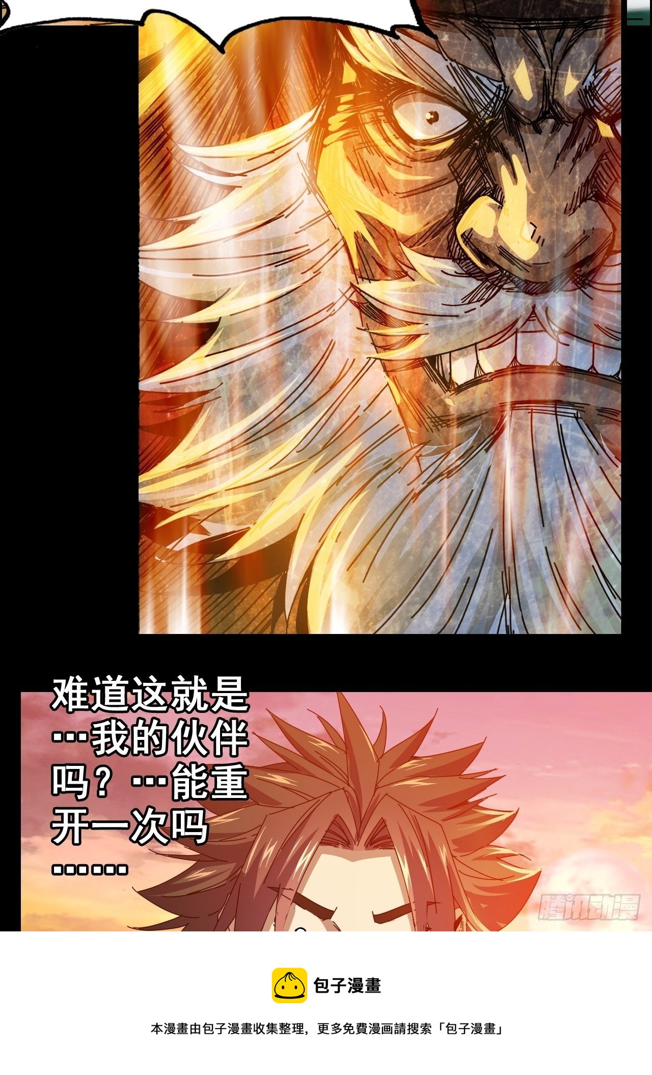 最强预告来袭！20