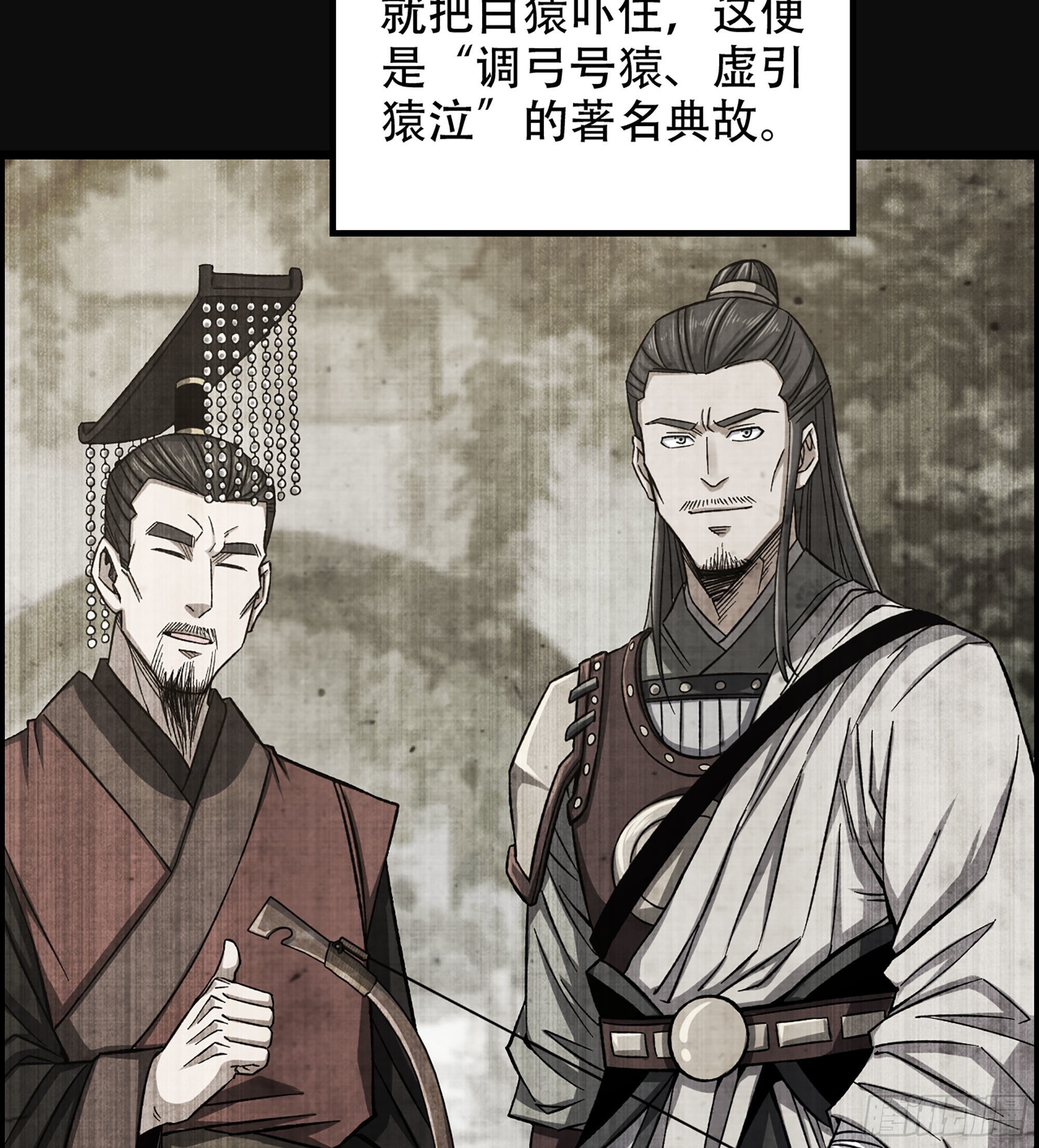 26- 养由基14