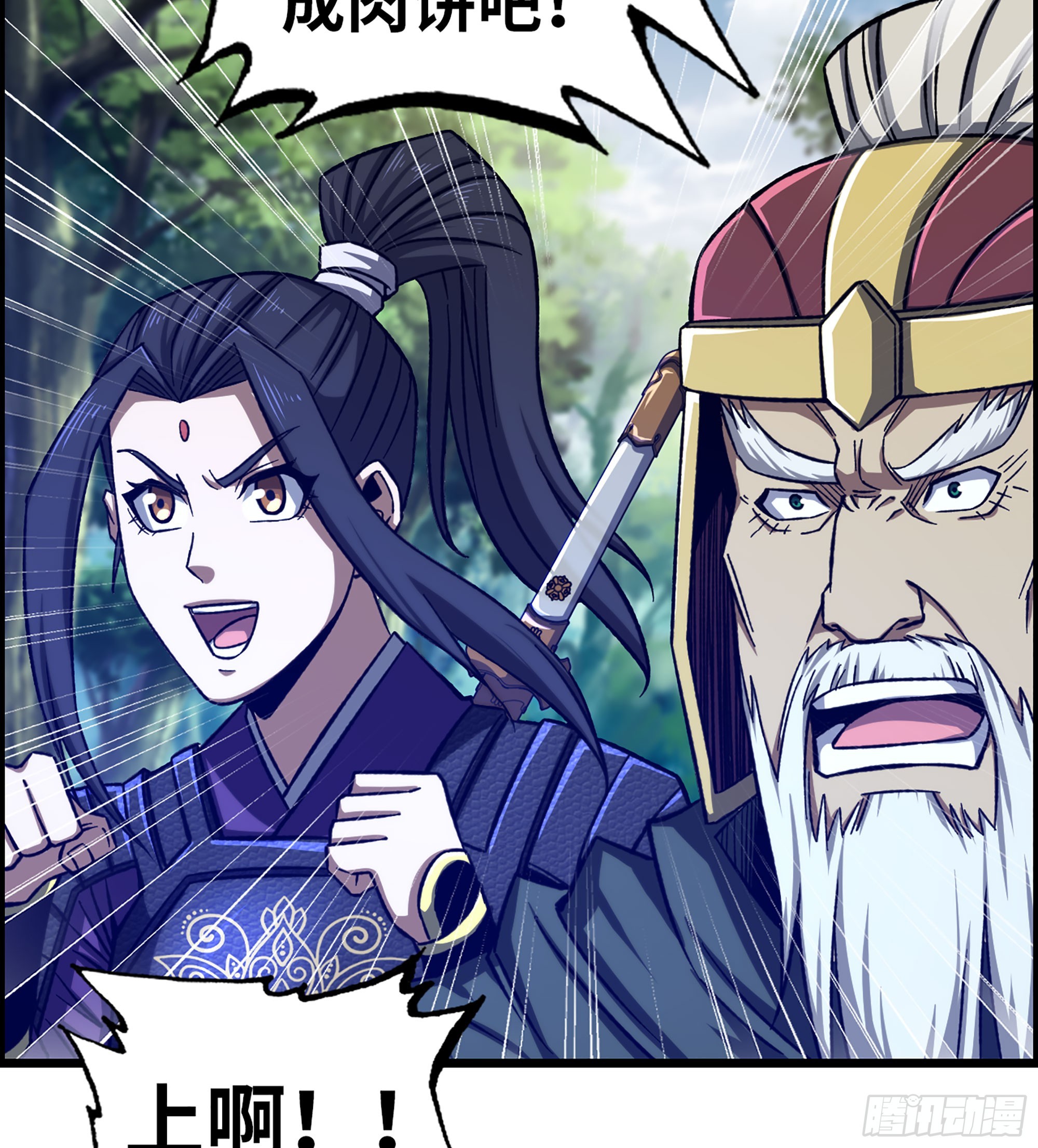 49- 倒计时6