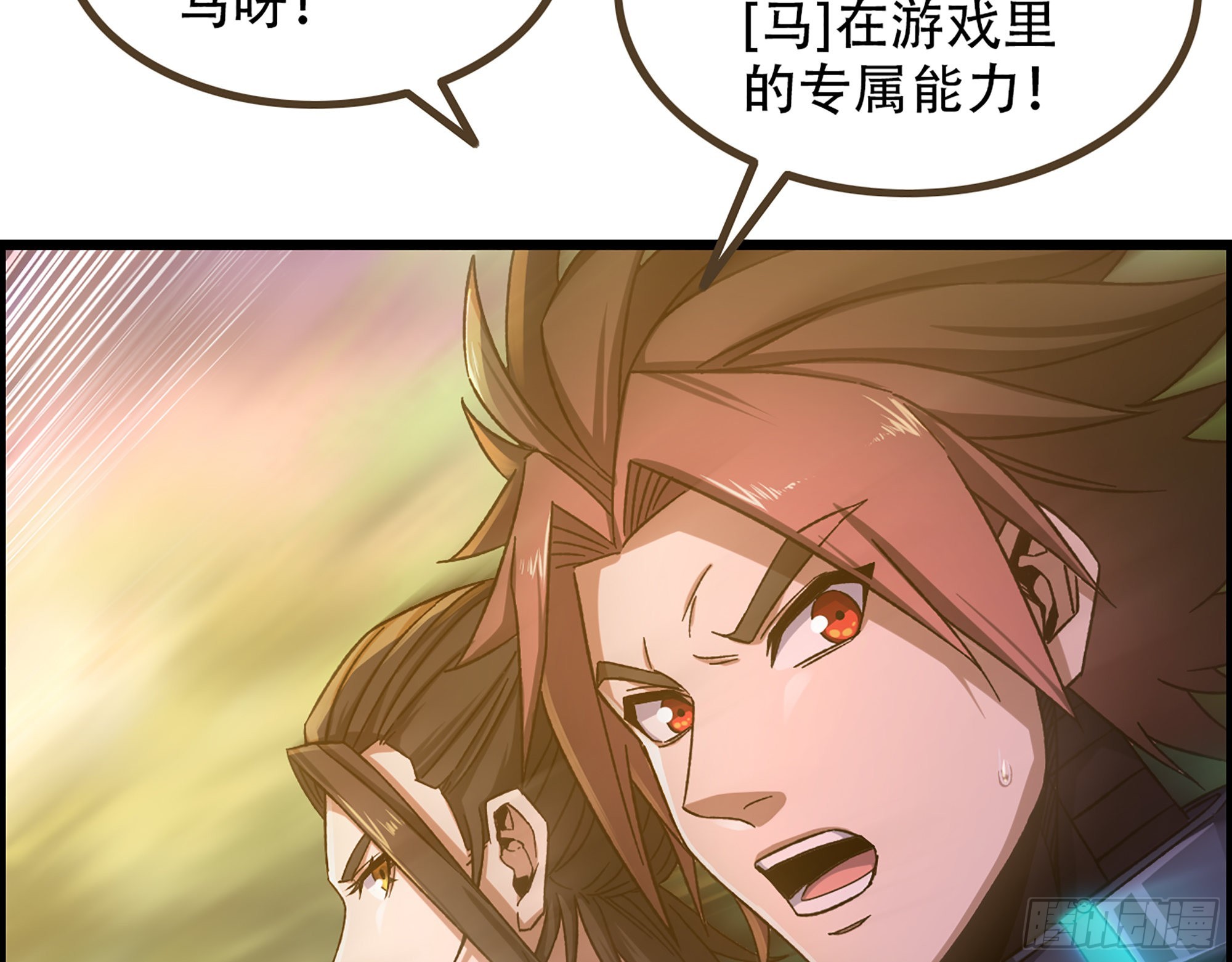 08-第二位马将！正义的三对一13