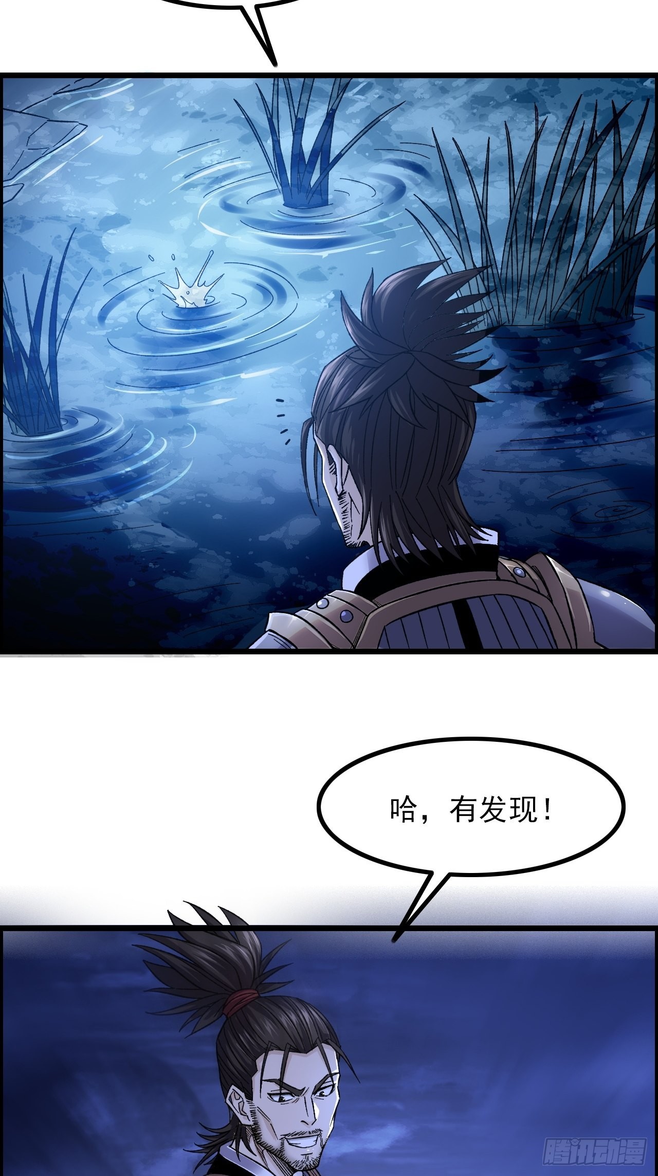 14-大宋！辛弃疾！4