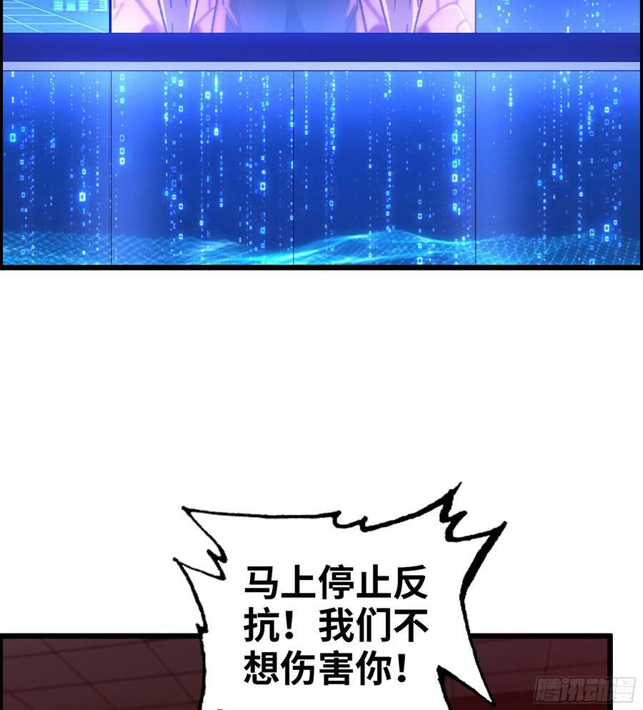 92- 大闹指挥中心49