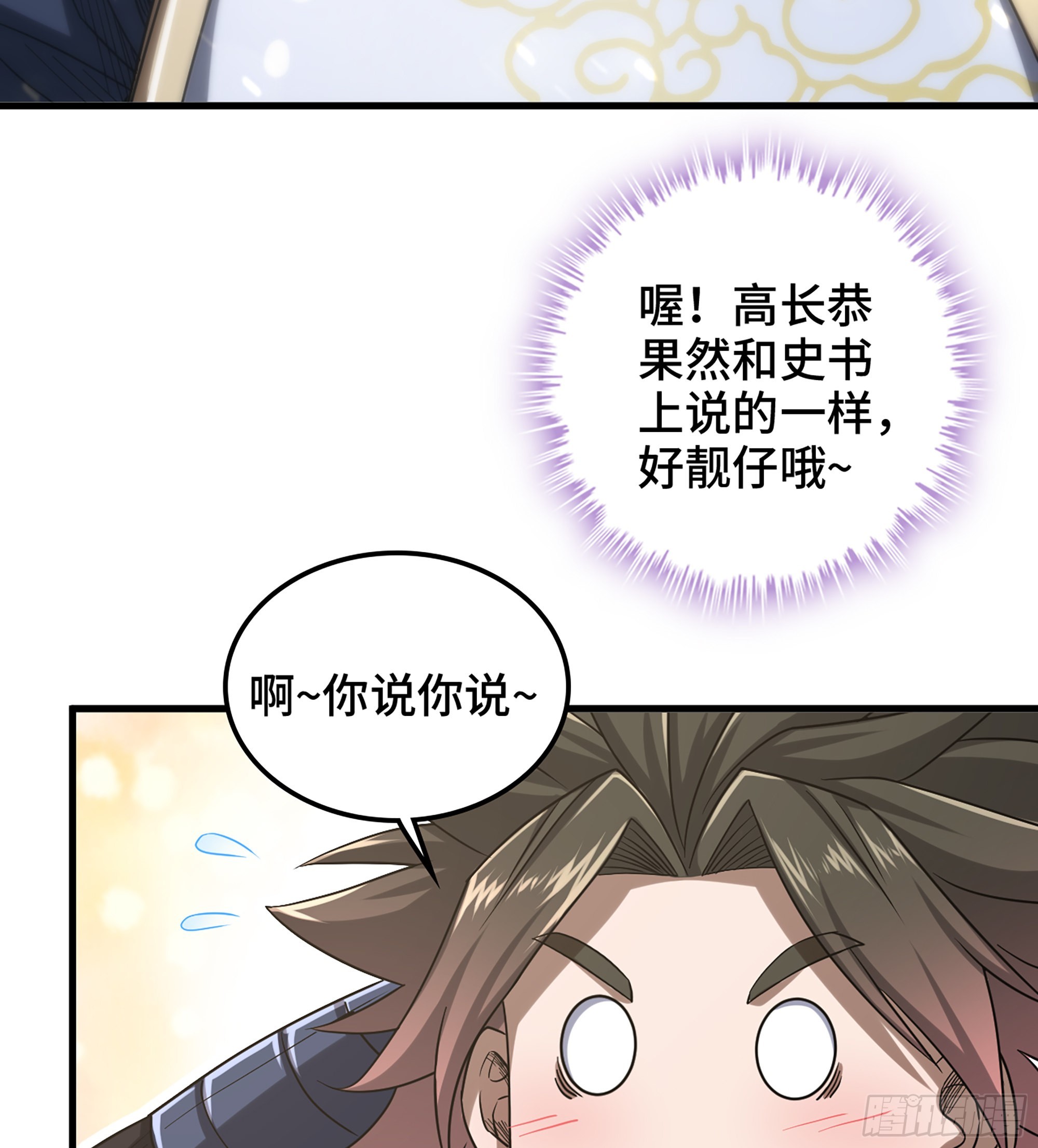 33- 各有计策58