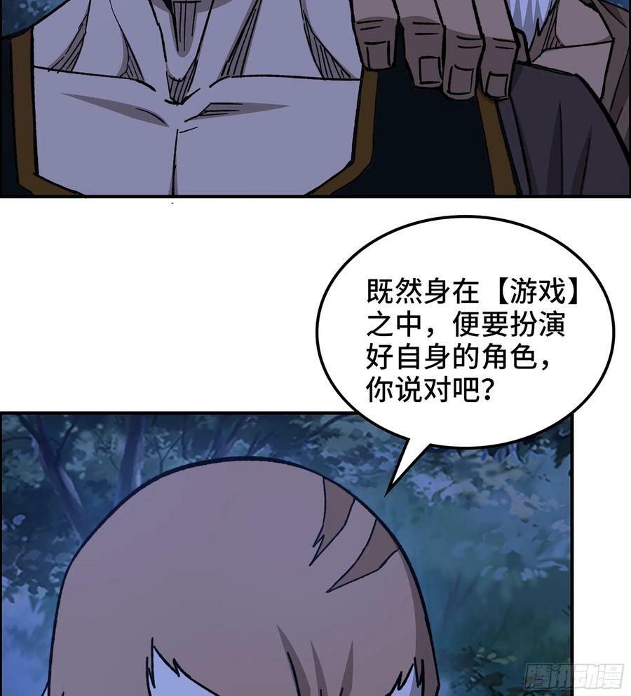 84- 正面交锋22