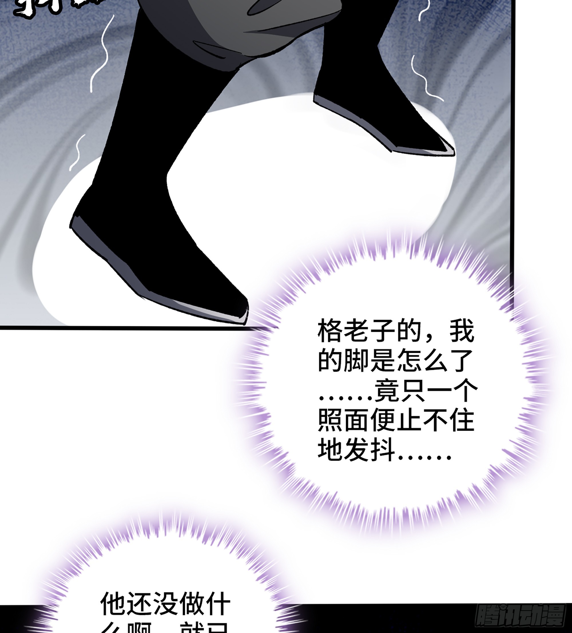 52- 不可逾越的高山55