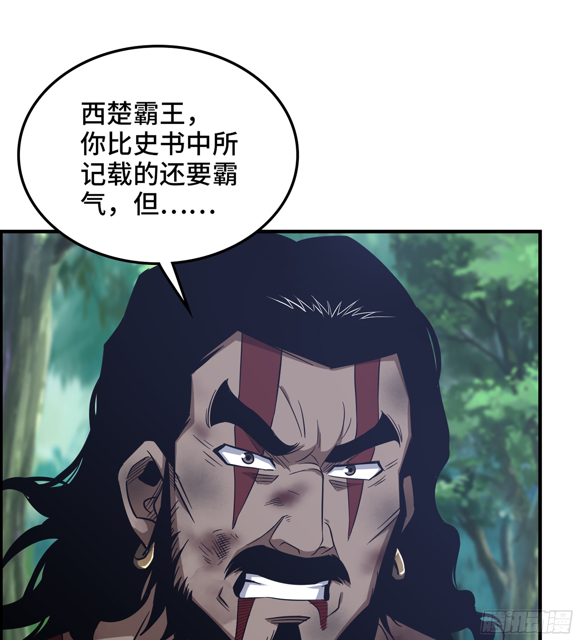 59- 尉迟恭出局？1