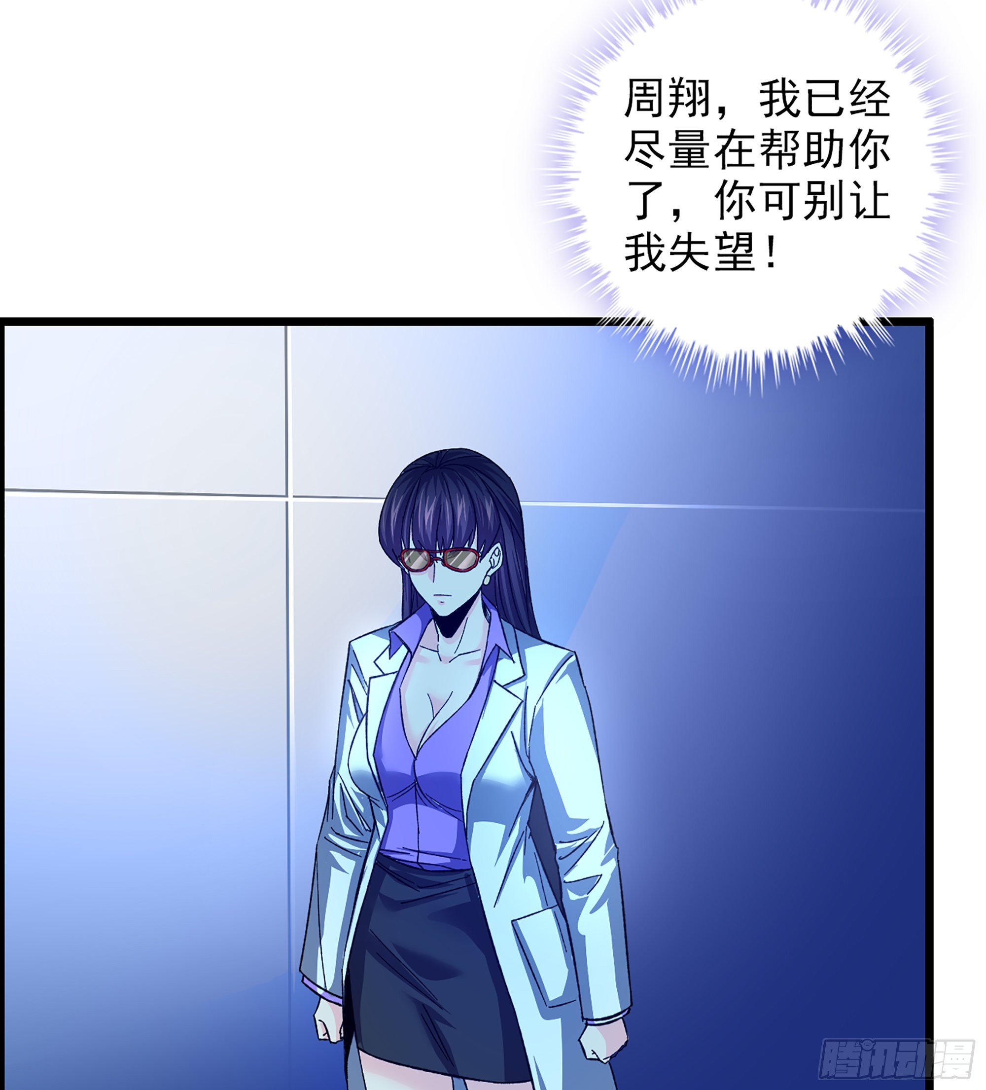 11-再添一员47