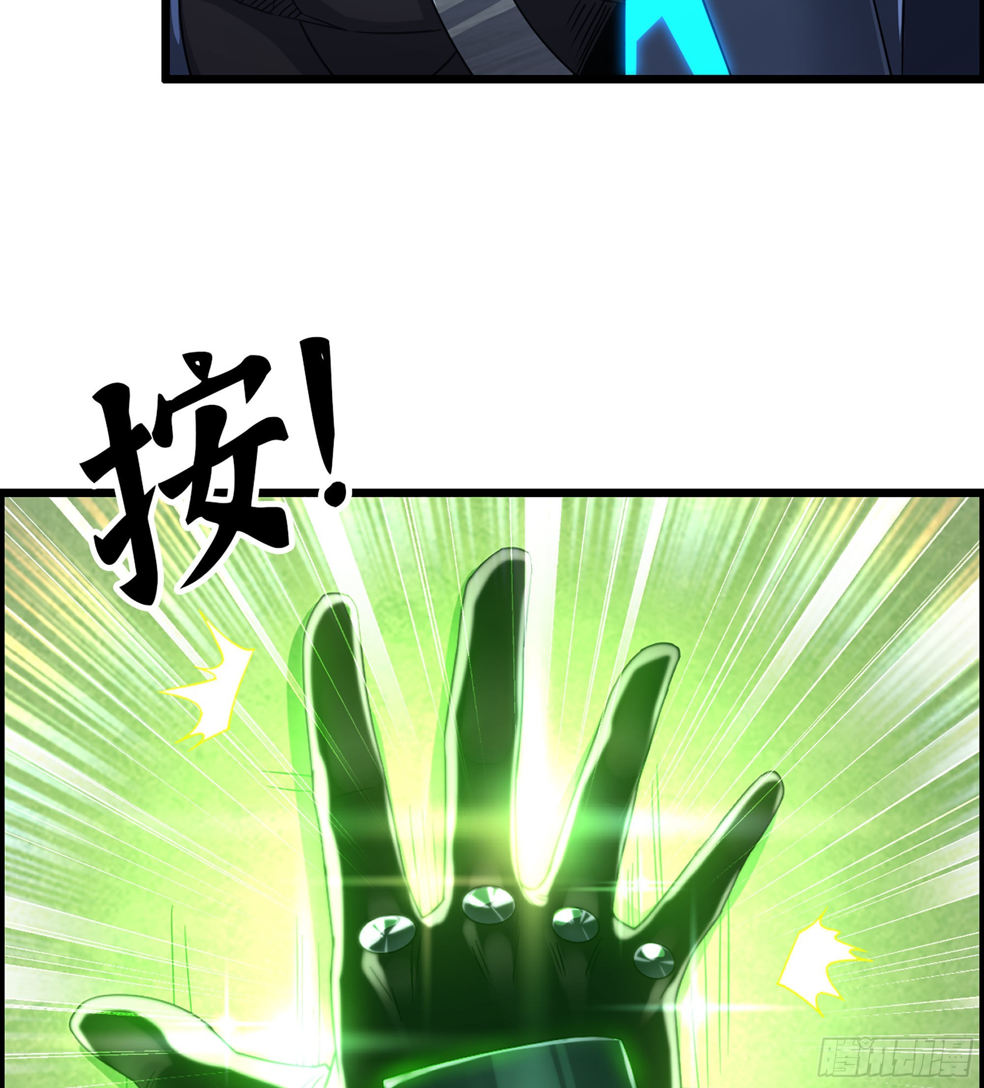 25- 解锁新队友8