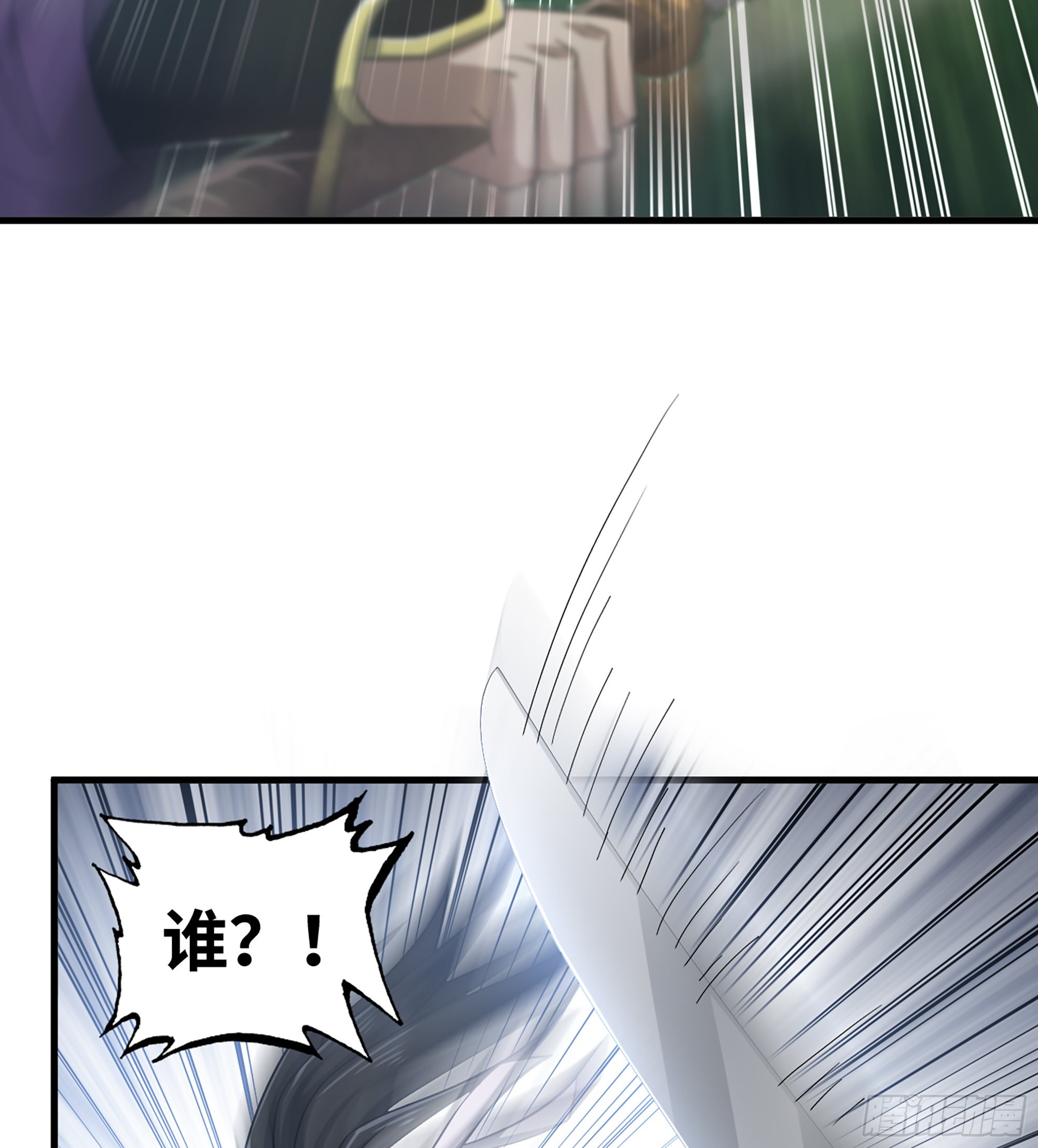 35- 遭遇伏击45